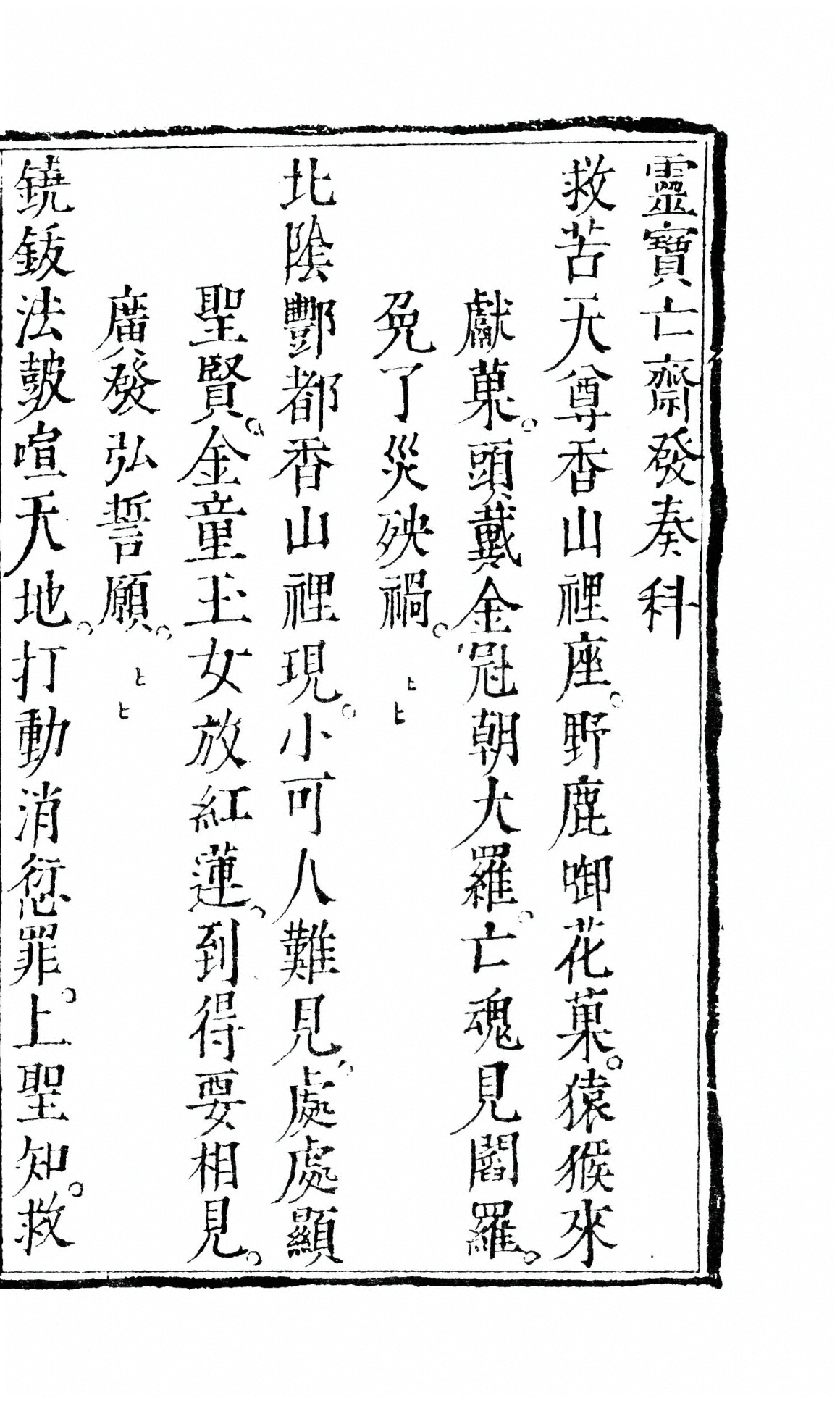 第 68 页