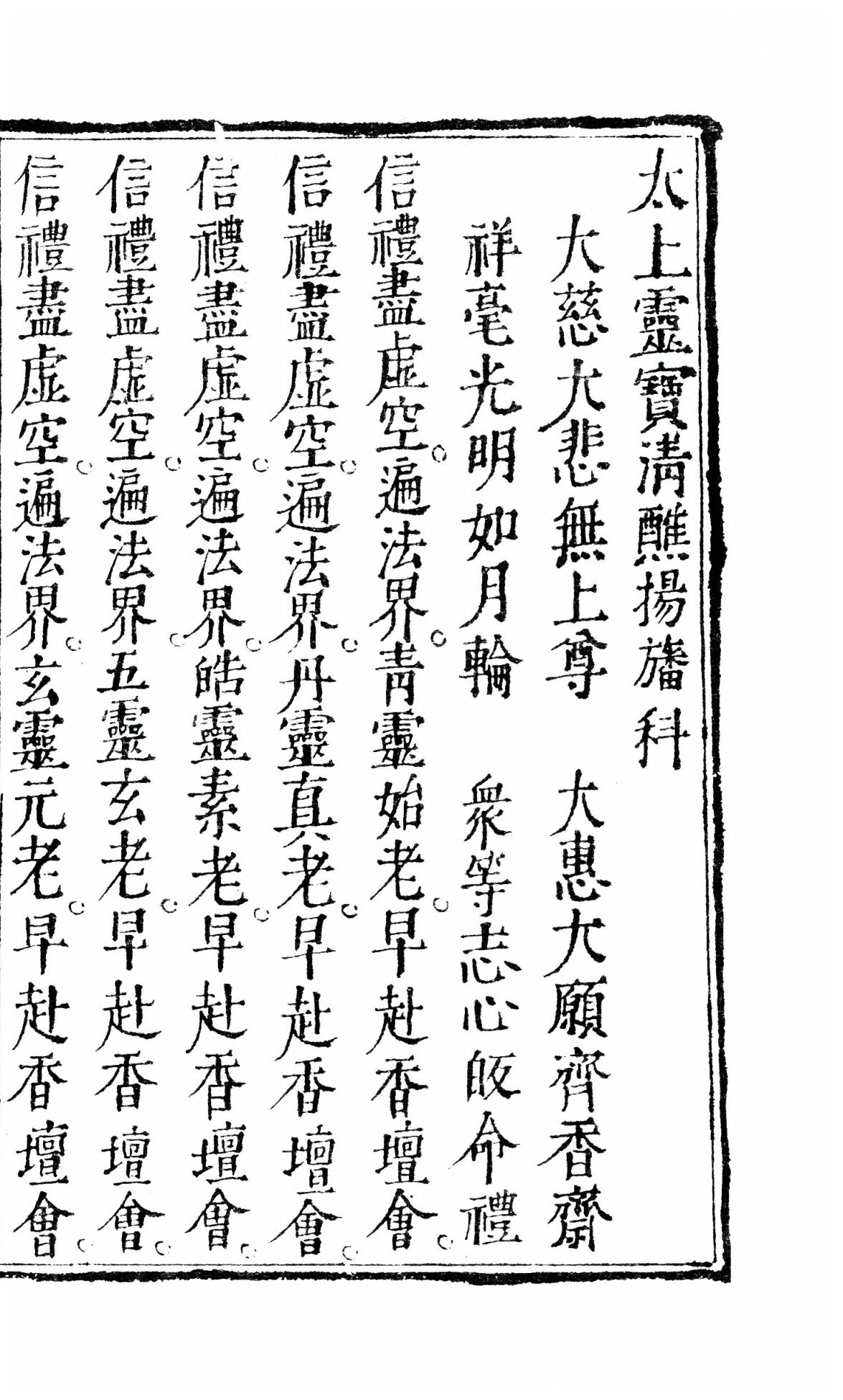 p. 84