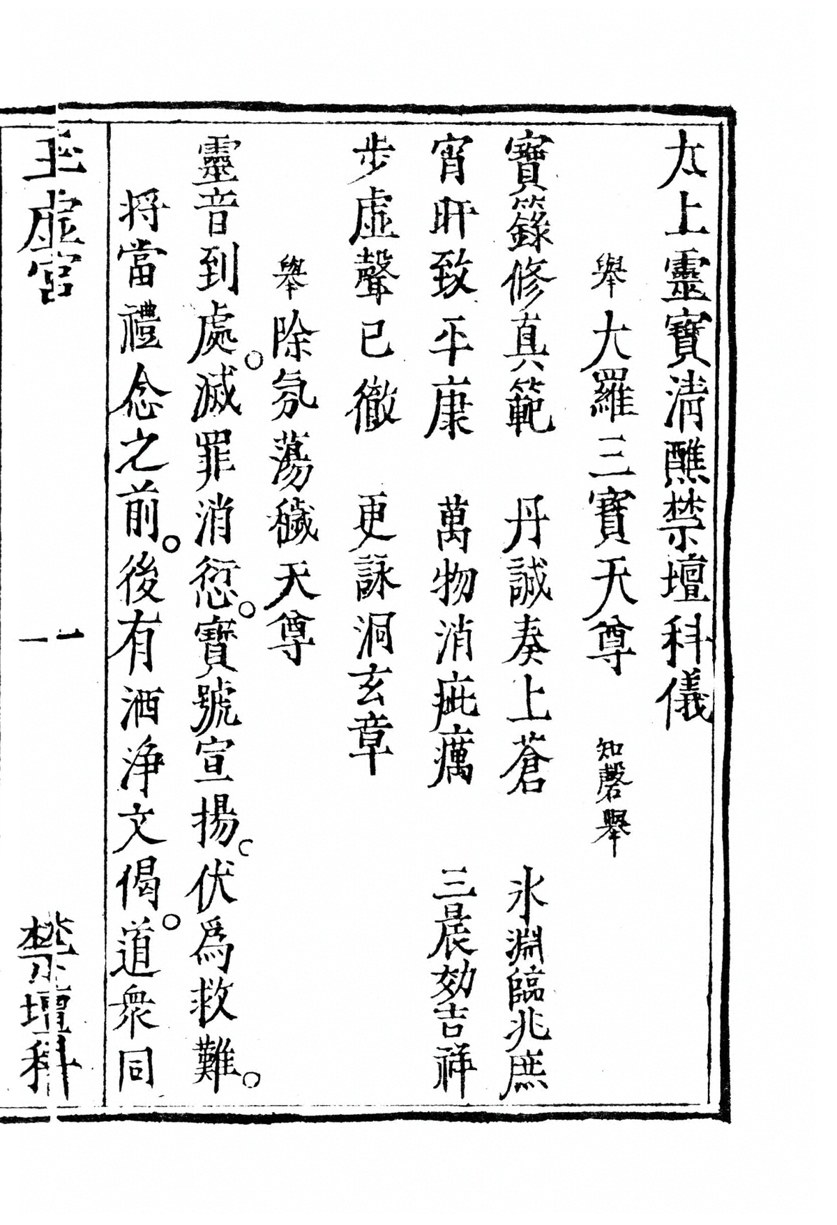 p. 138
