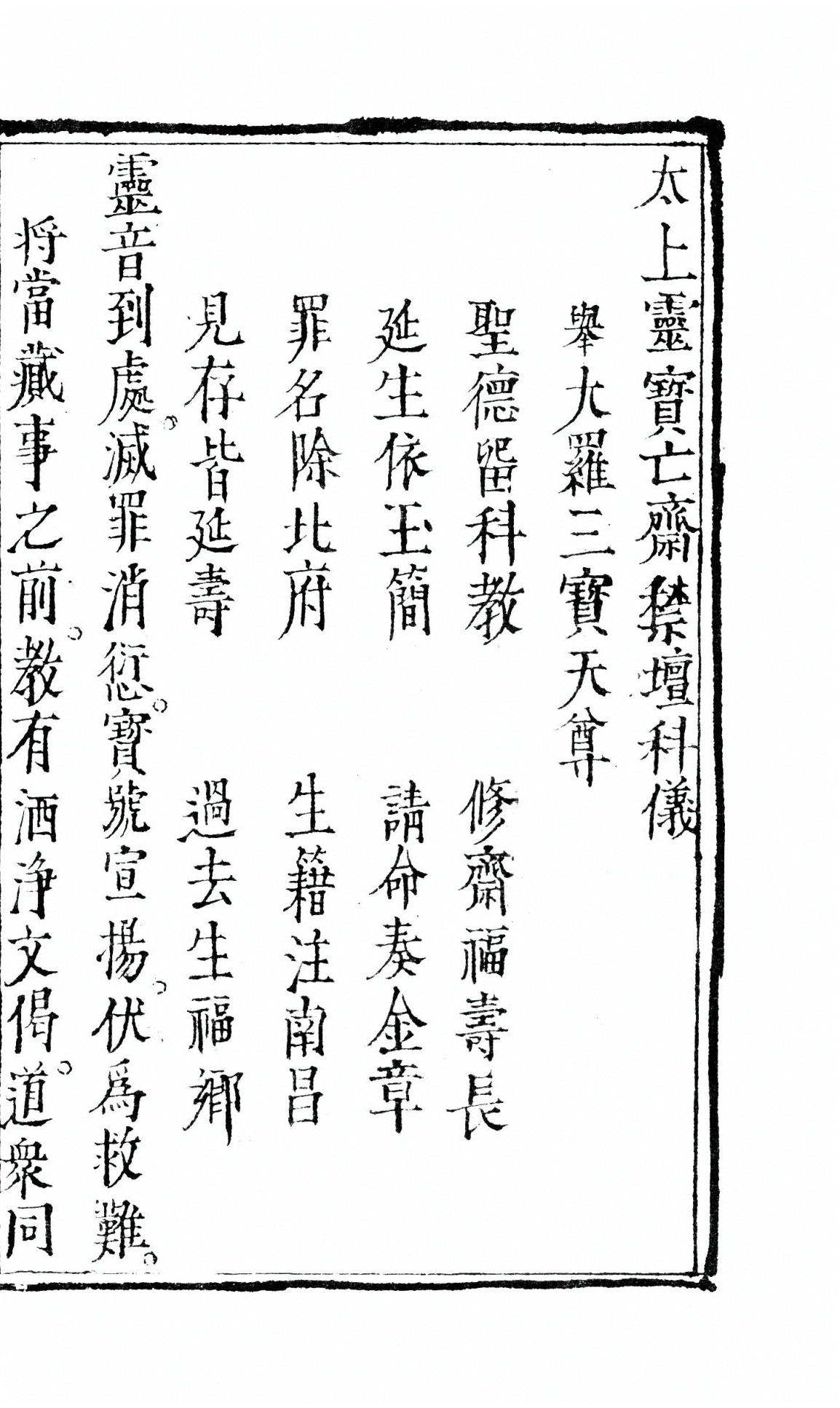 p. 168