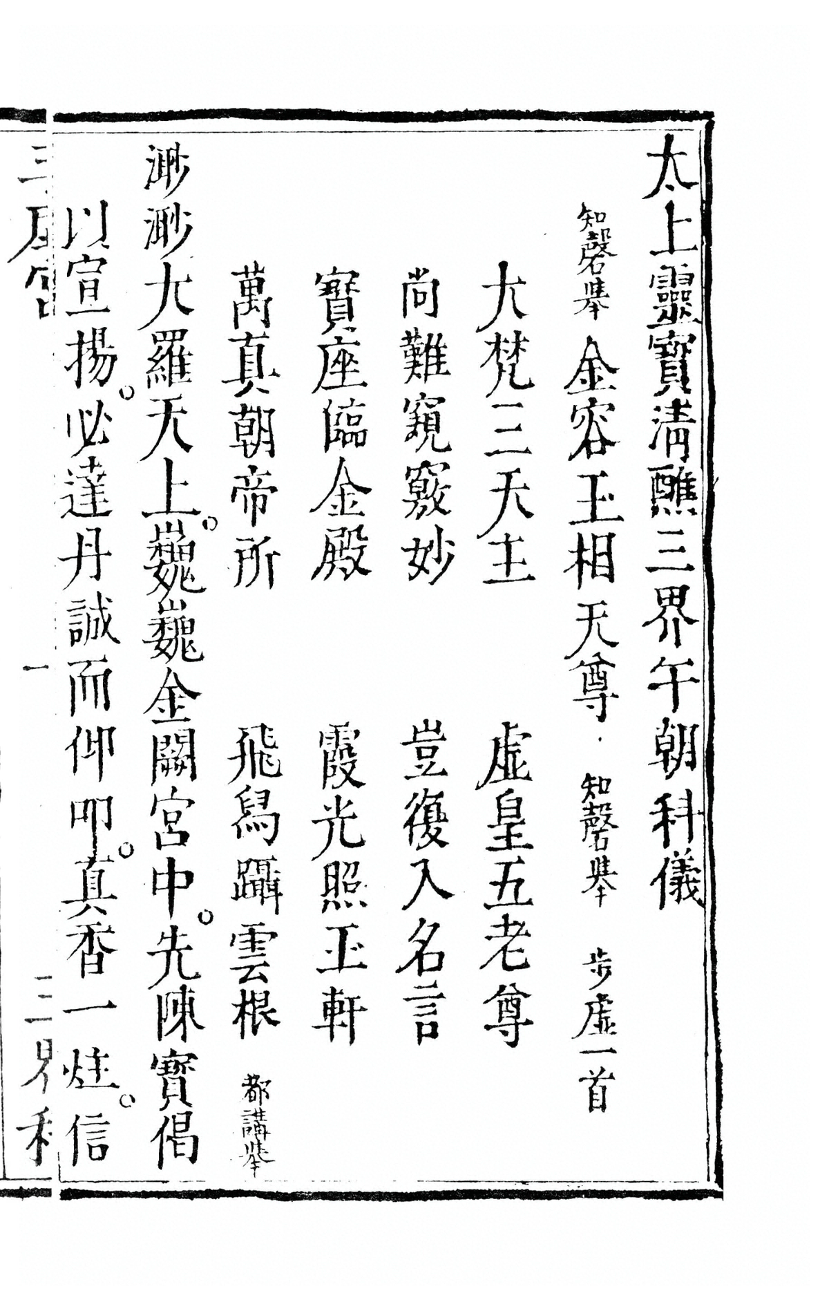p. 182