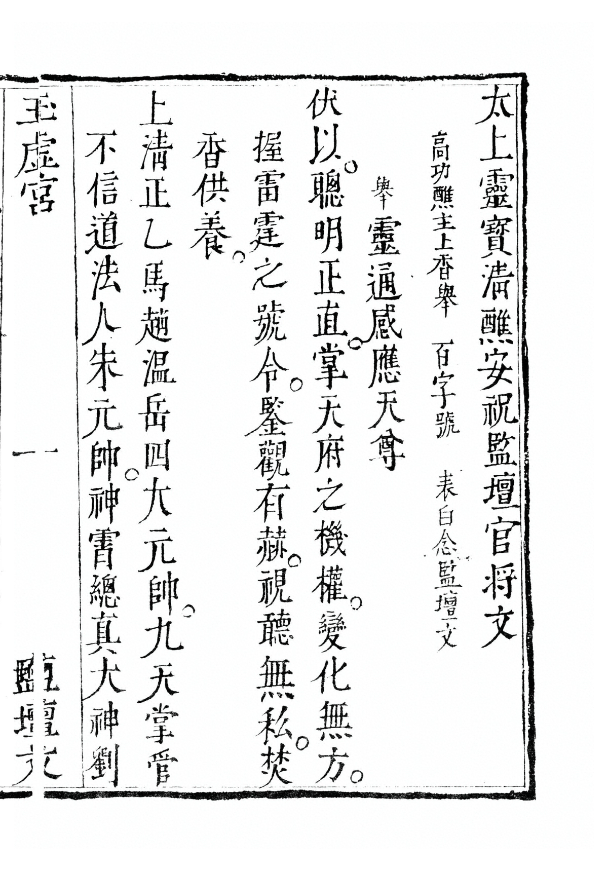第 248 页