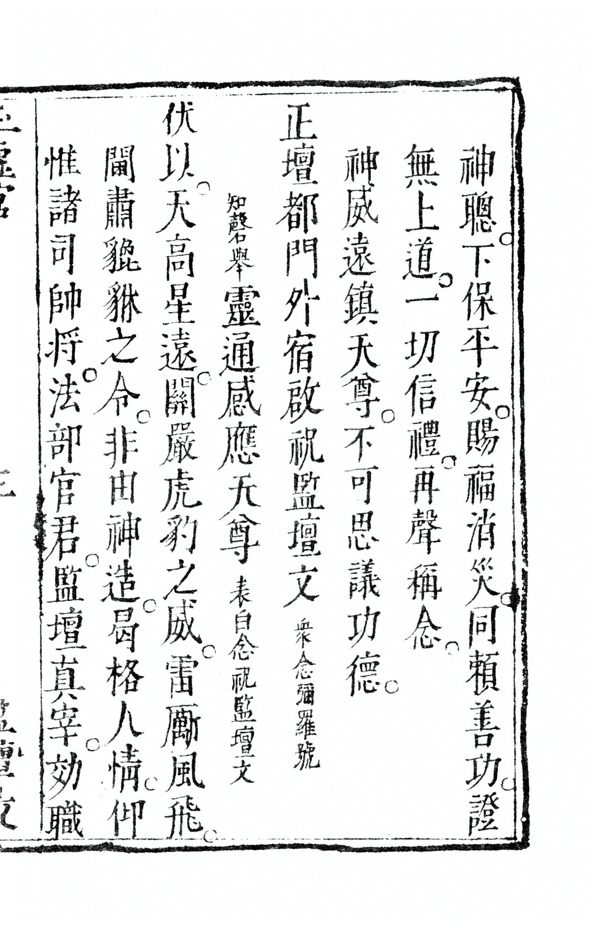 p. 252