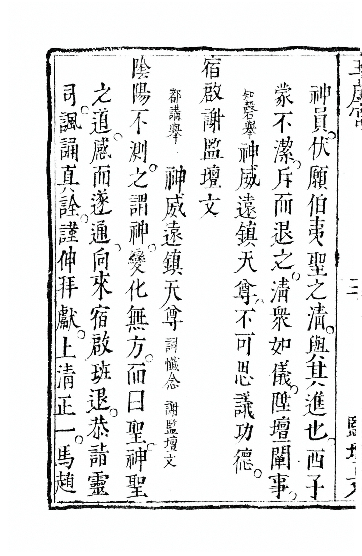第 253 页