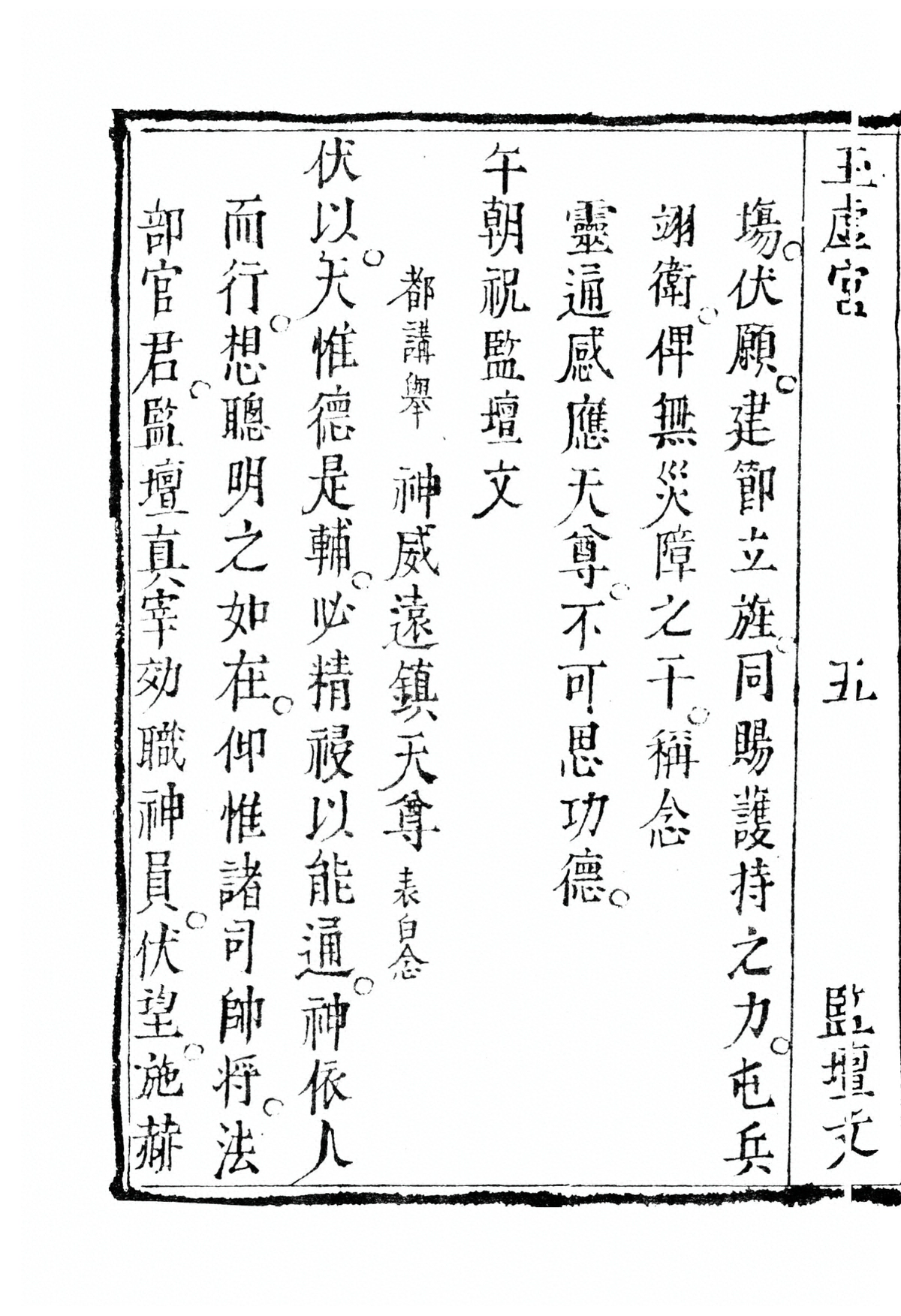 p. 257