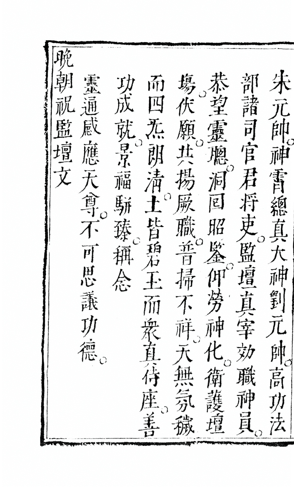 p. 259