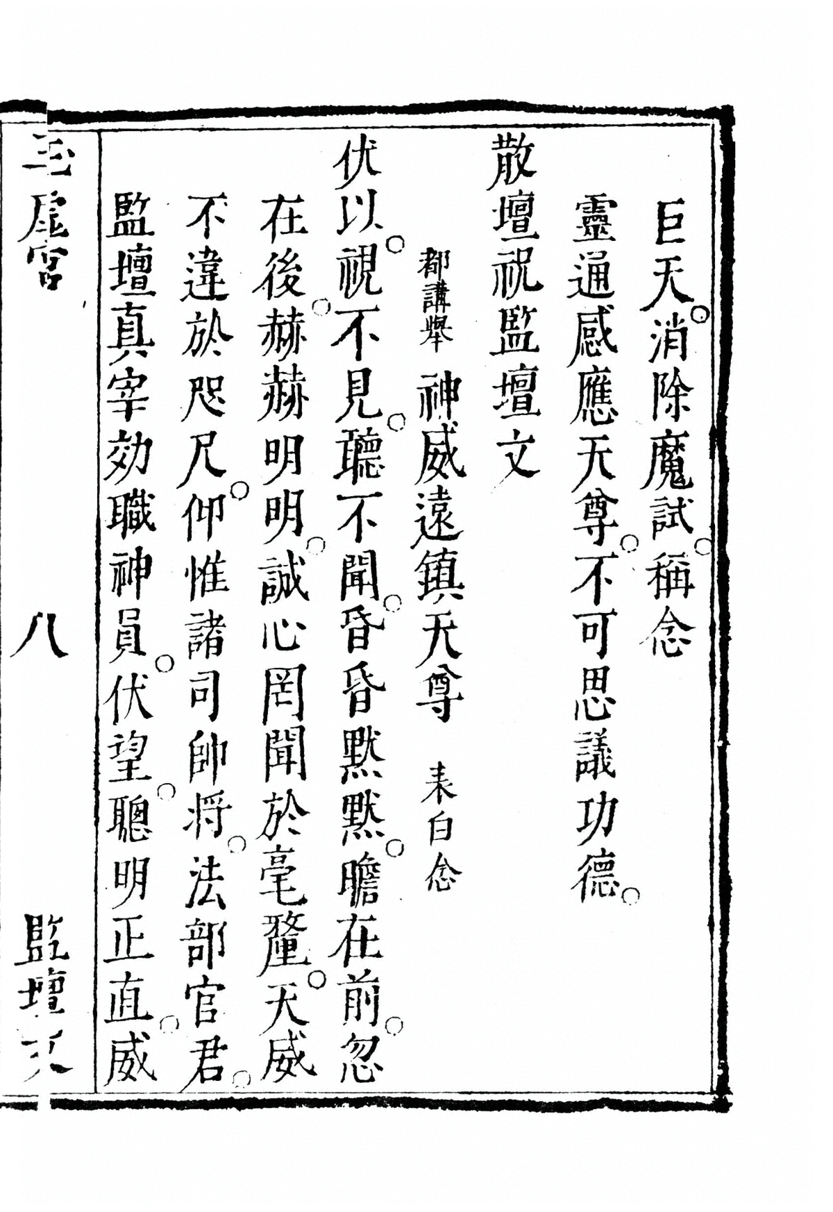 第 262 页