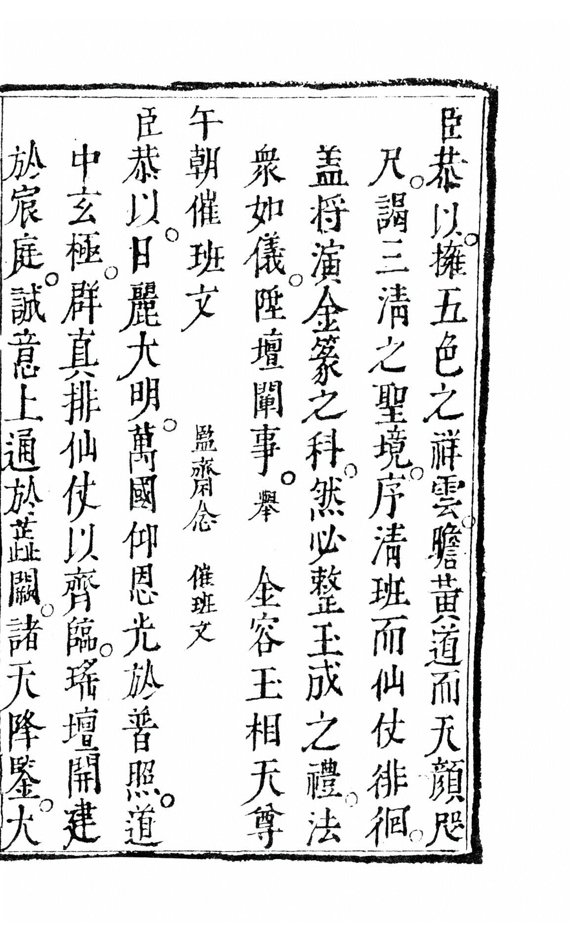 p. 268