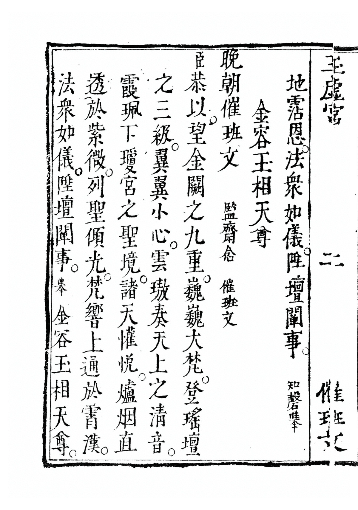 p. 269