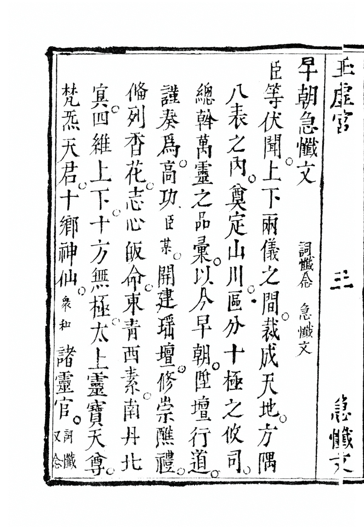 p. 271