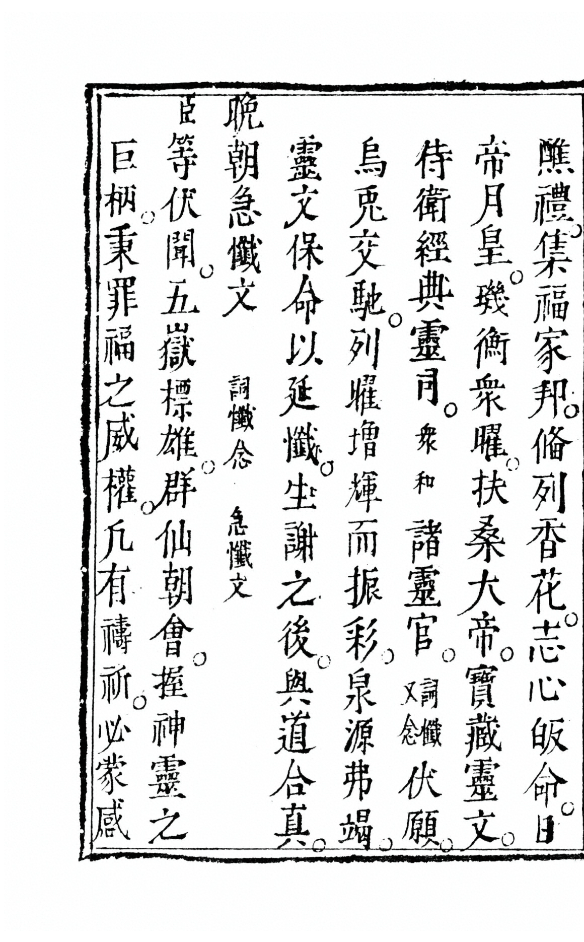 p. 273