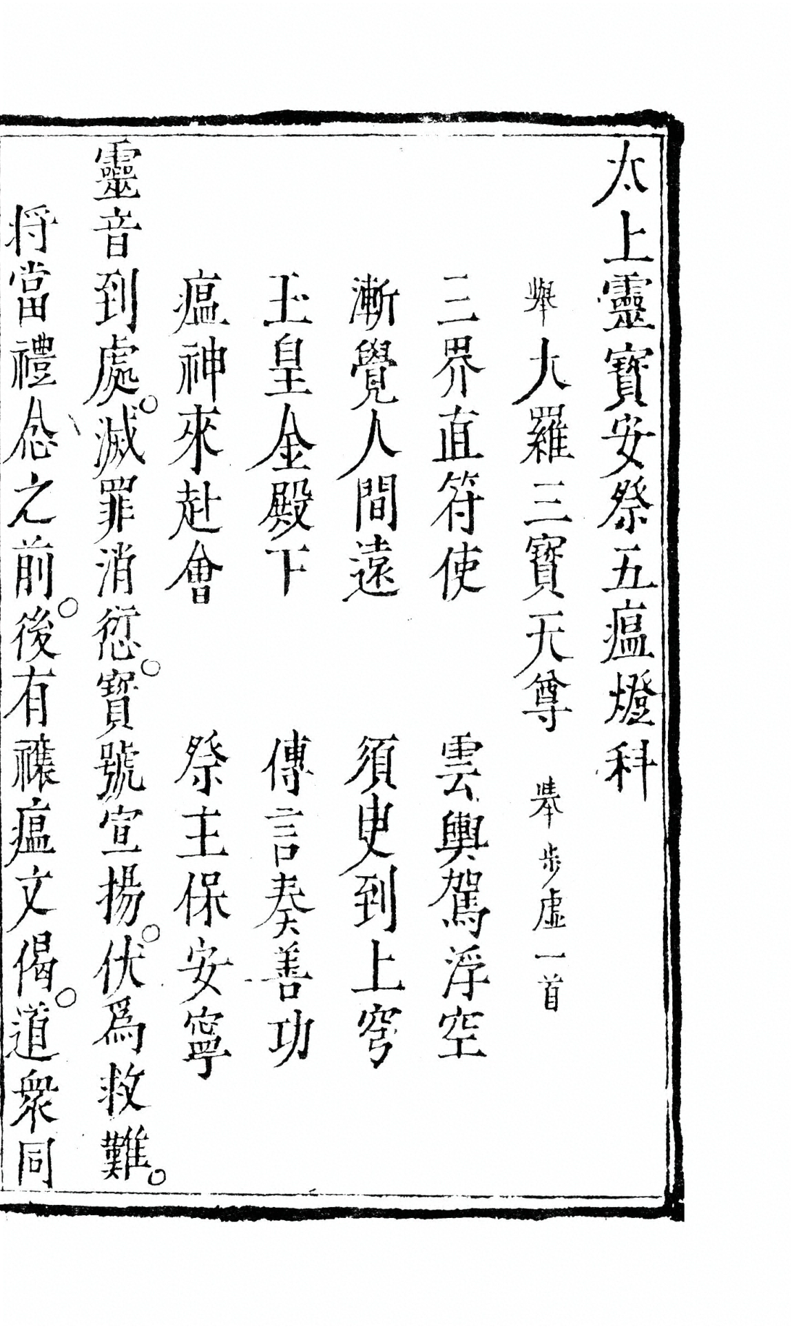 p. 278