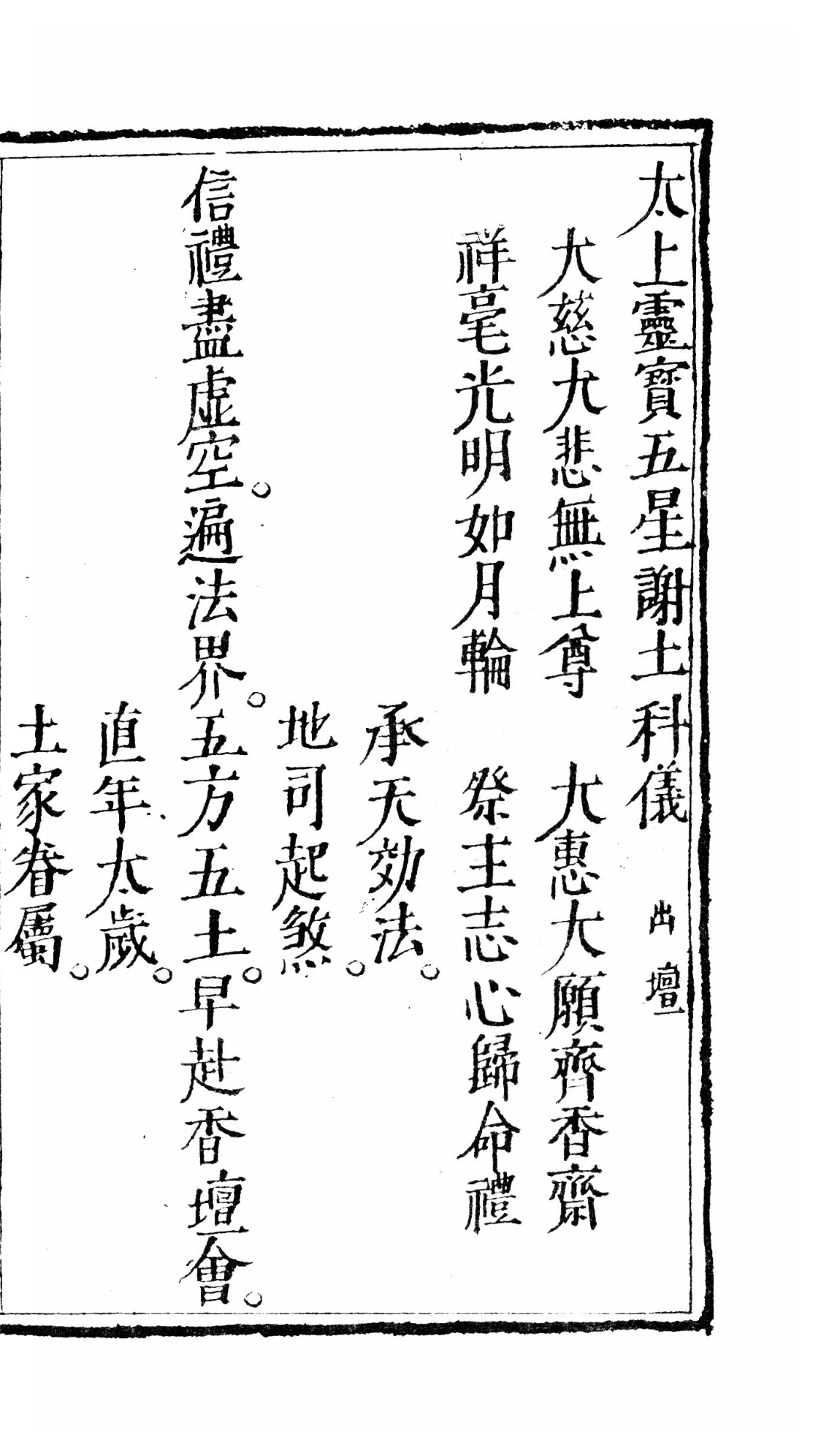p. 296