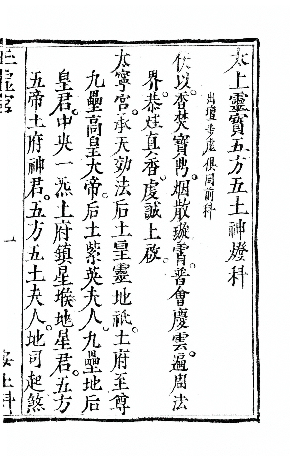 p. 328