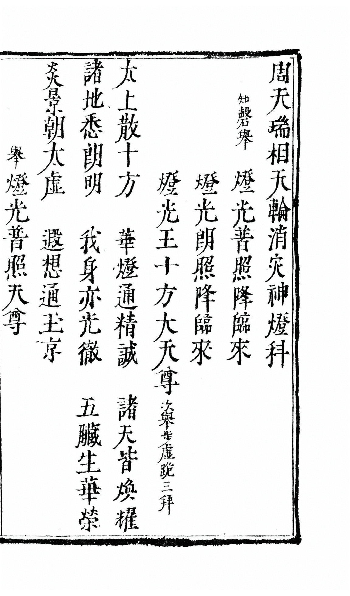 p. 346