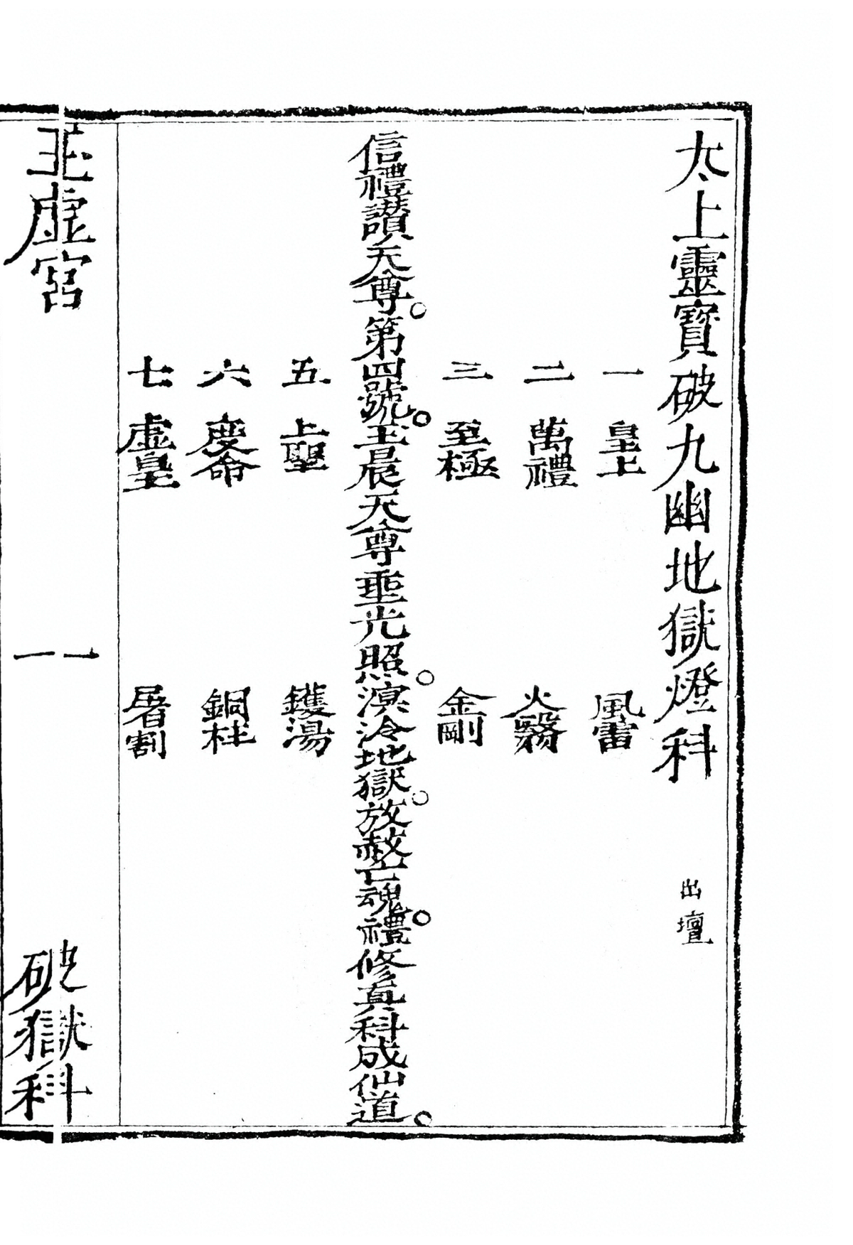 p. 374
