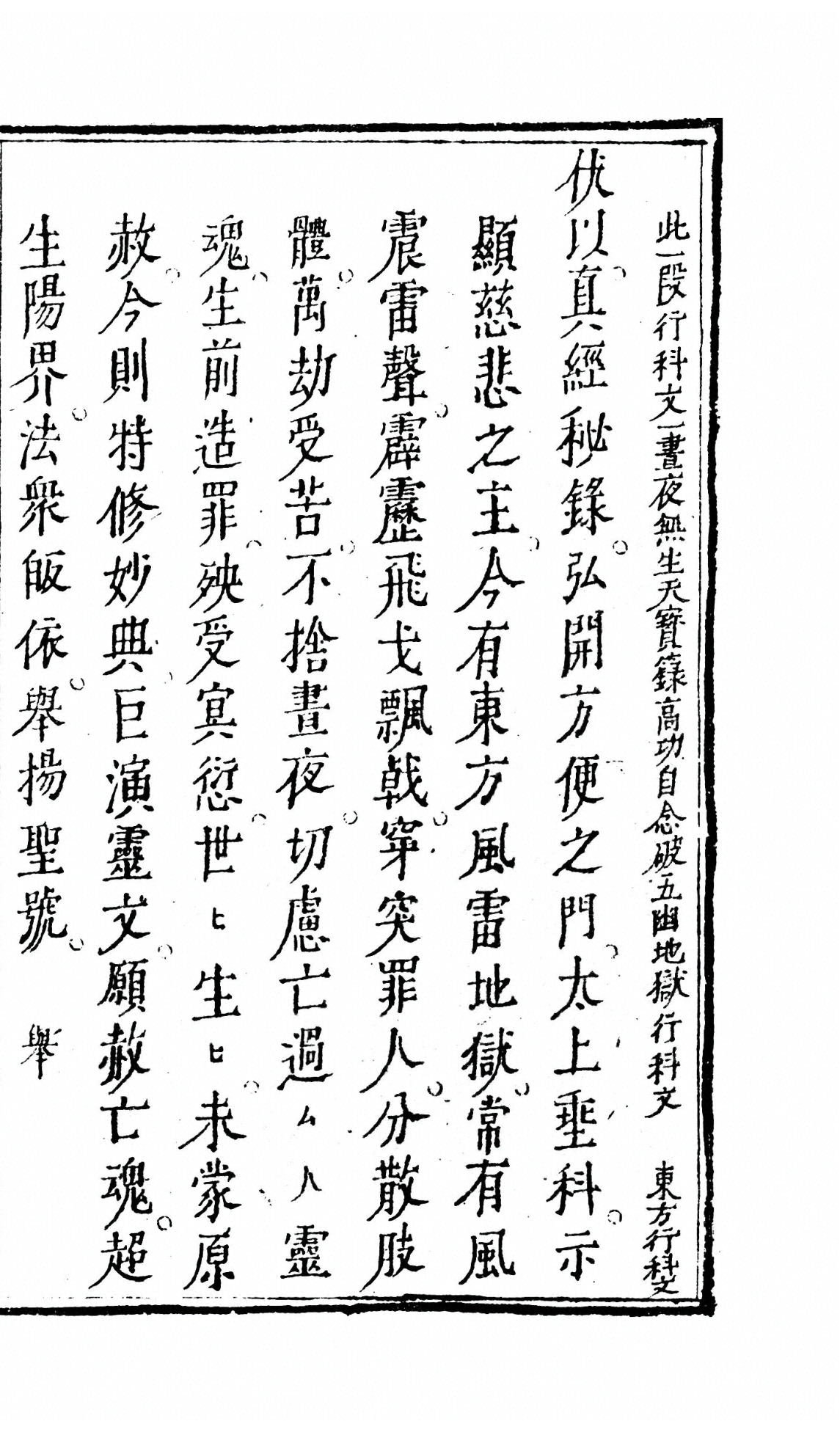 p. 440
