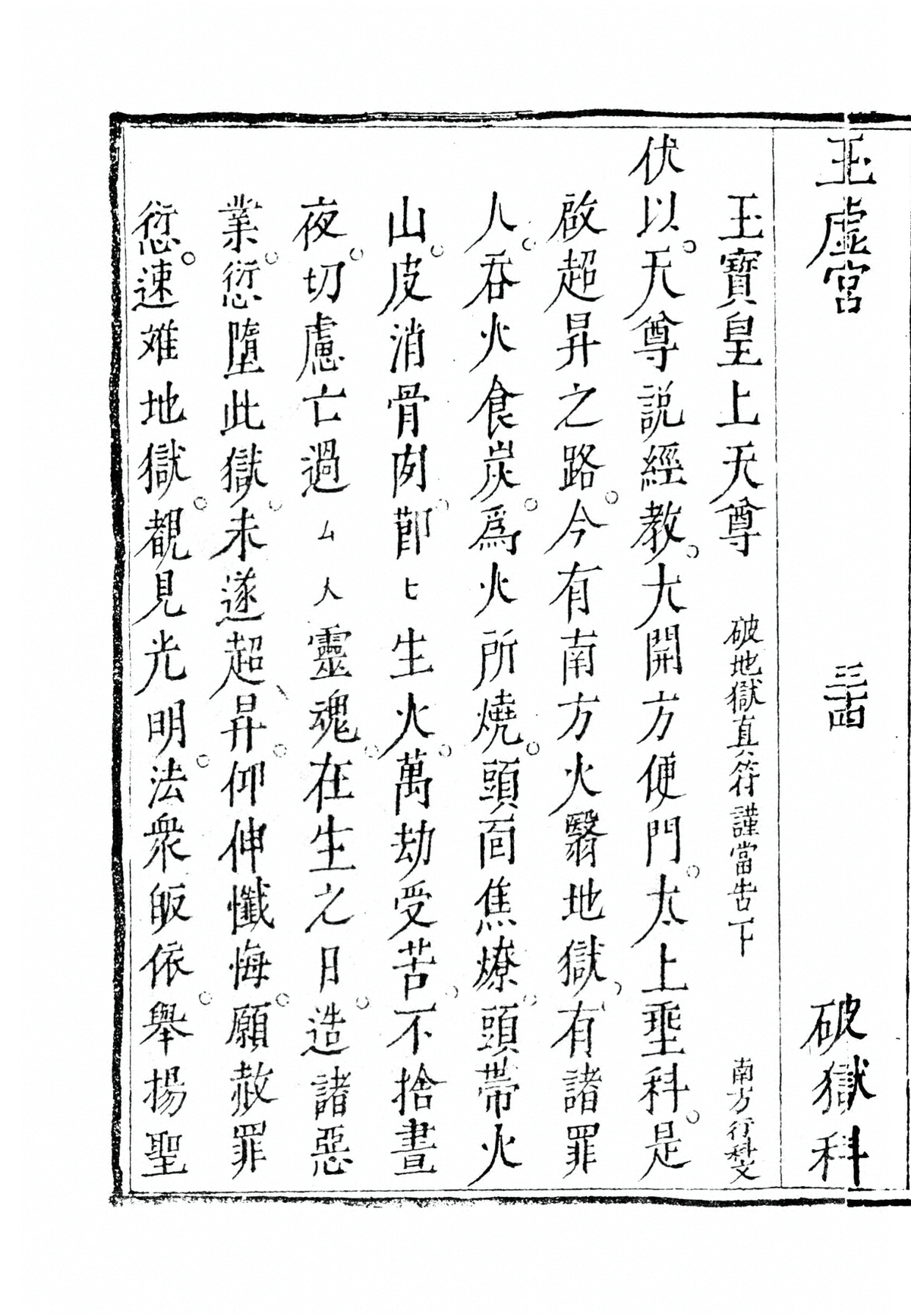 p. 441