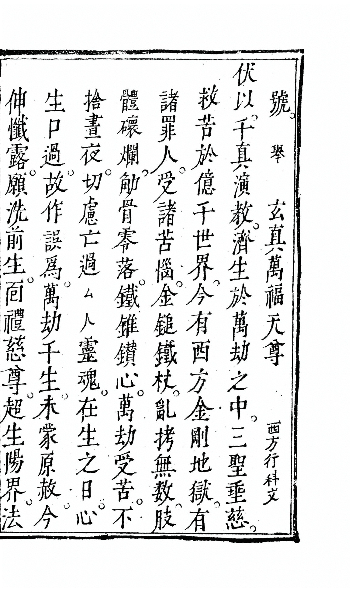 p. 442
