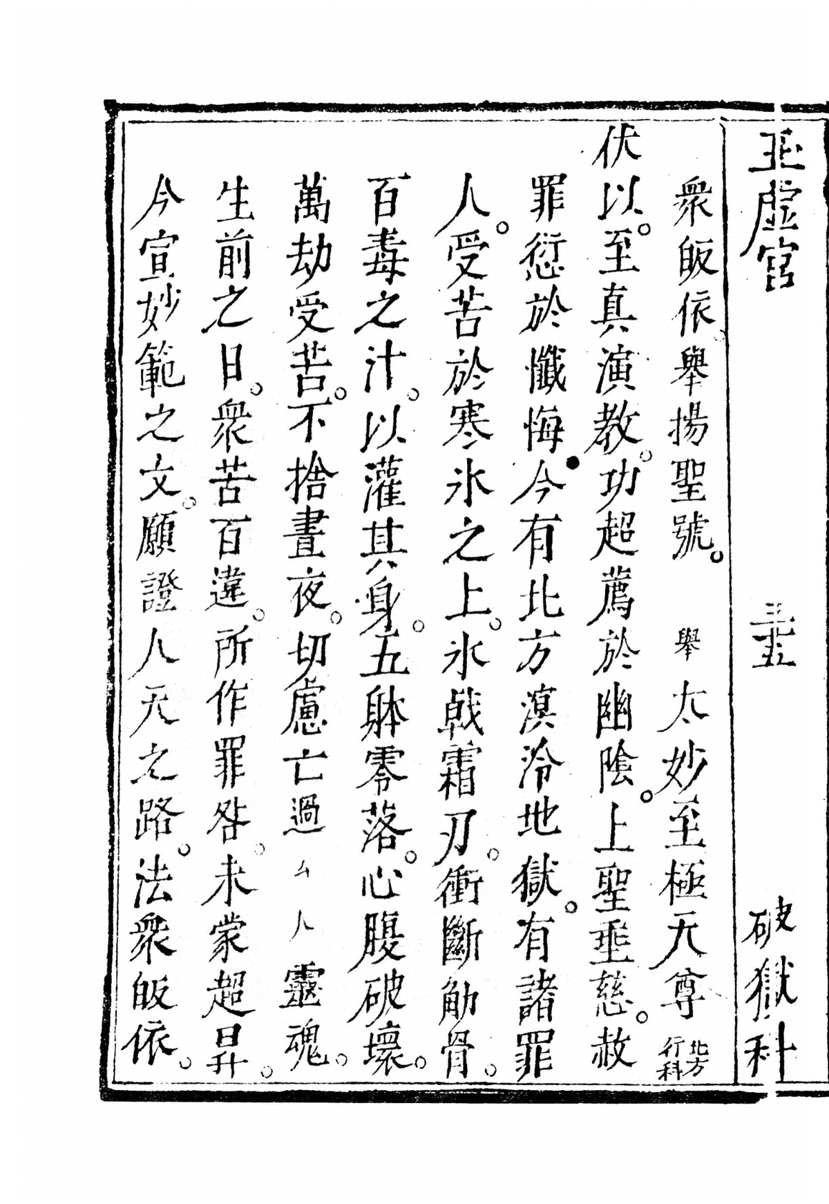 第 443 页