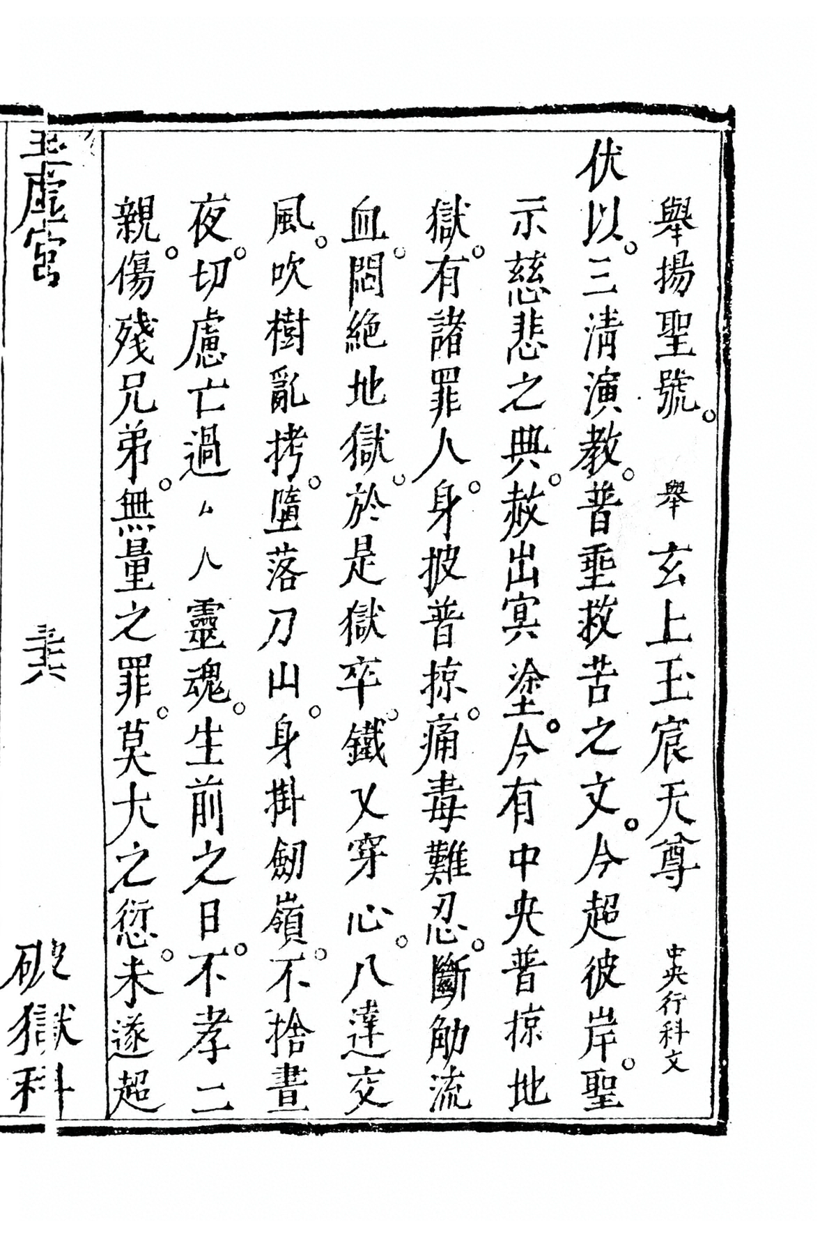 p. 444