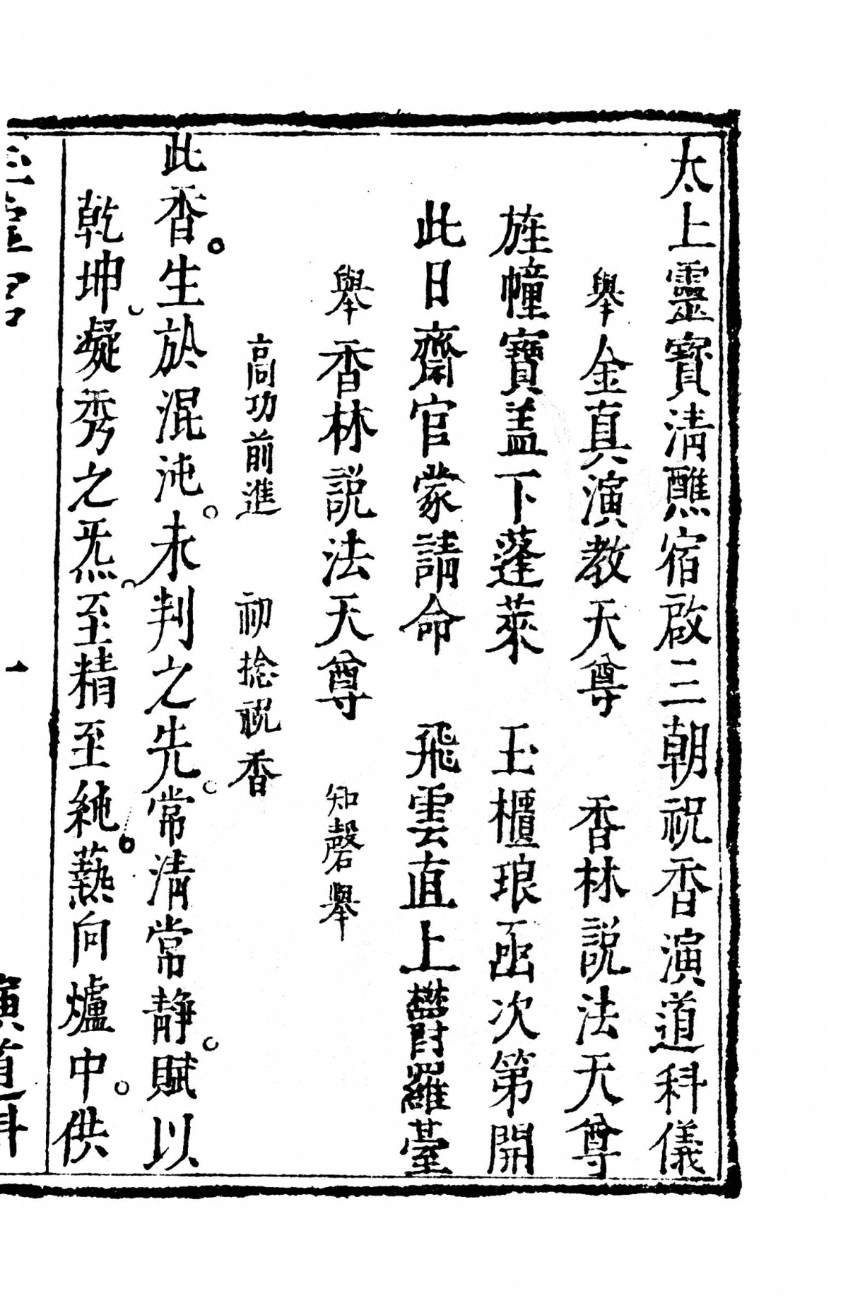 p. 447