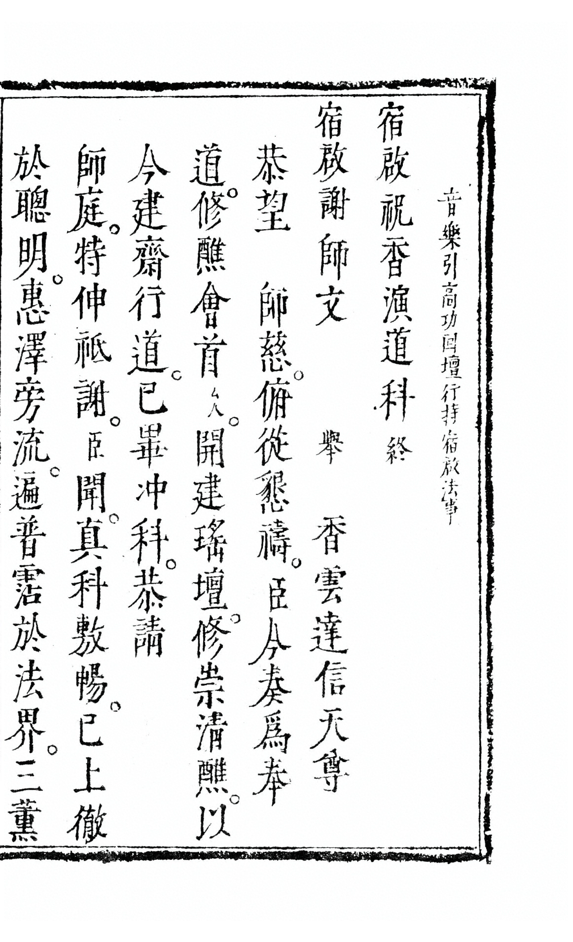 第 461 页