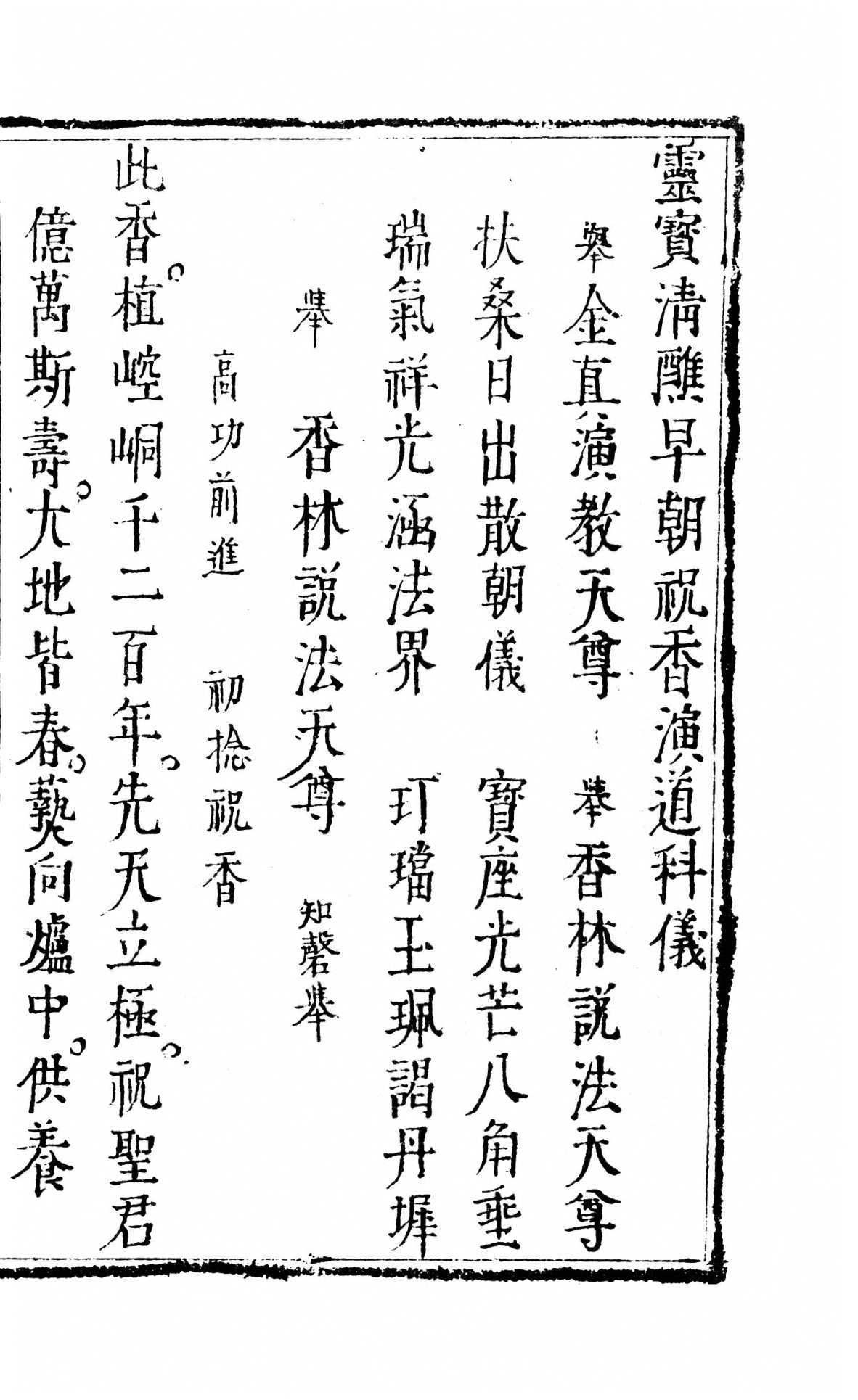p. 463
