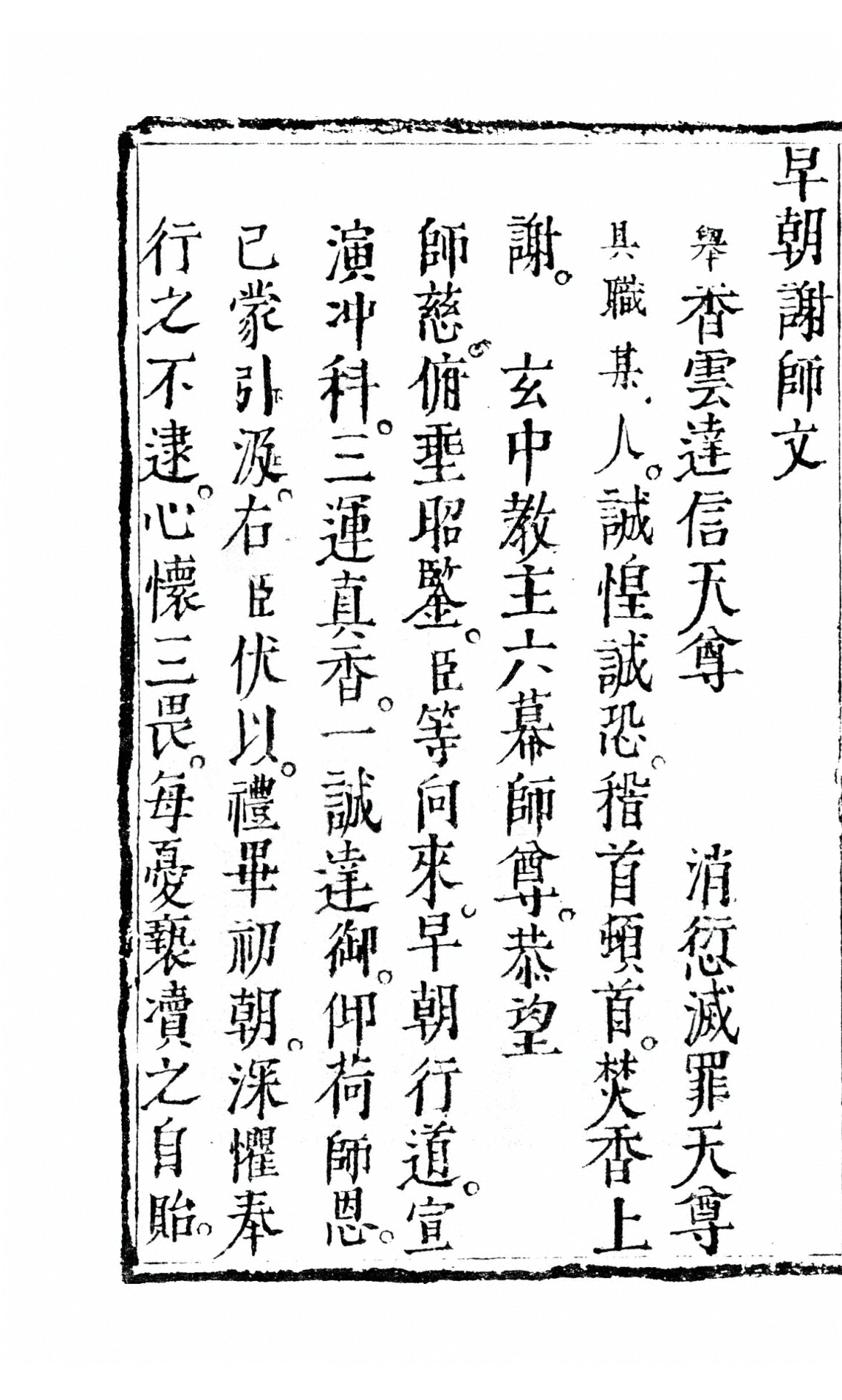 p. 472