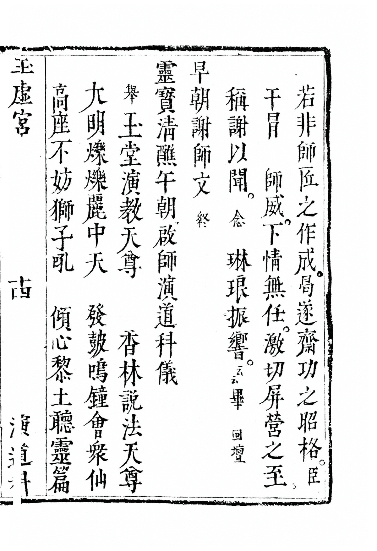 p. 473