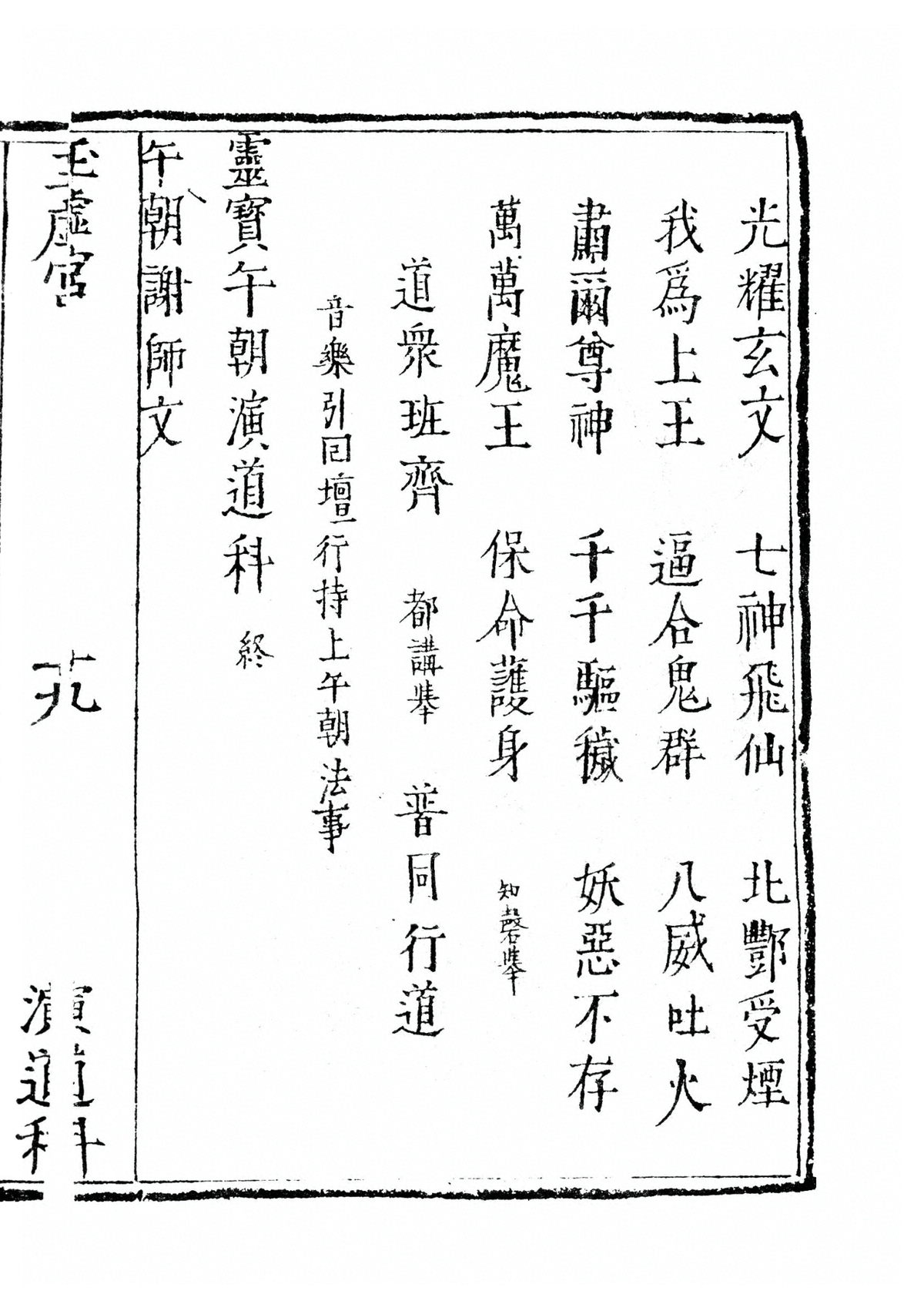 p. 483