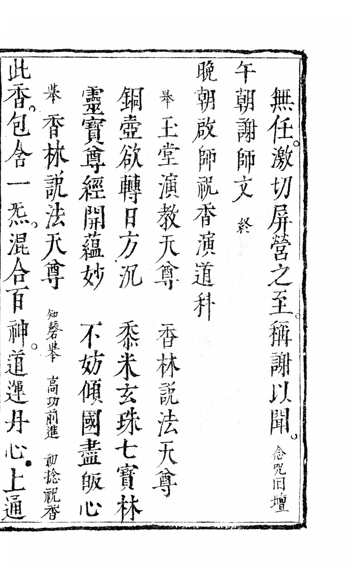 p. 485