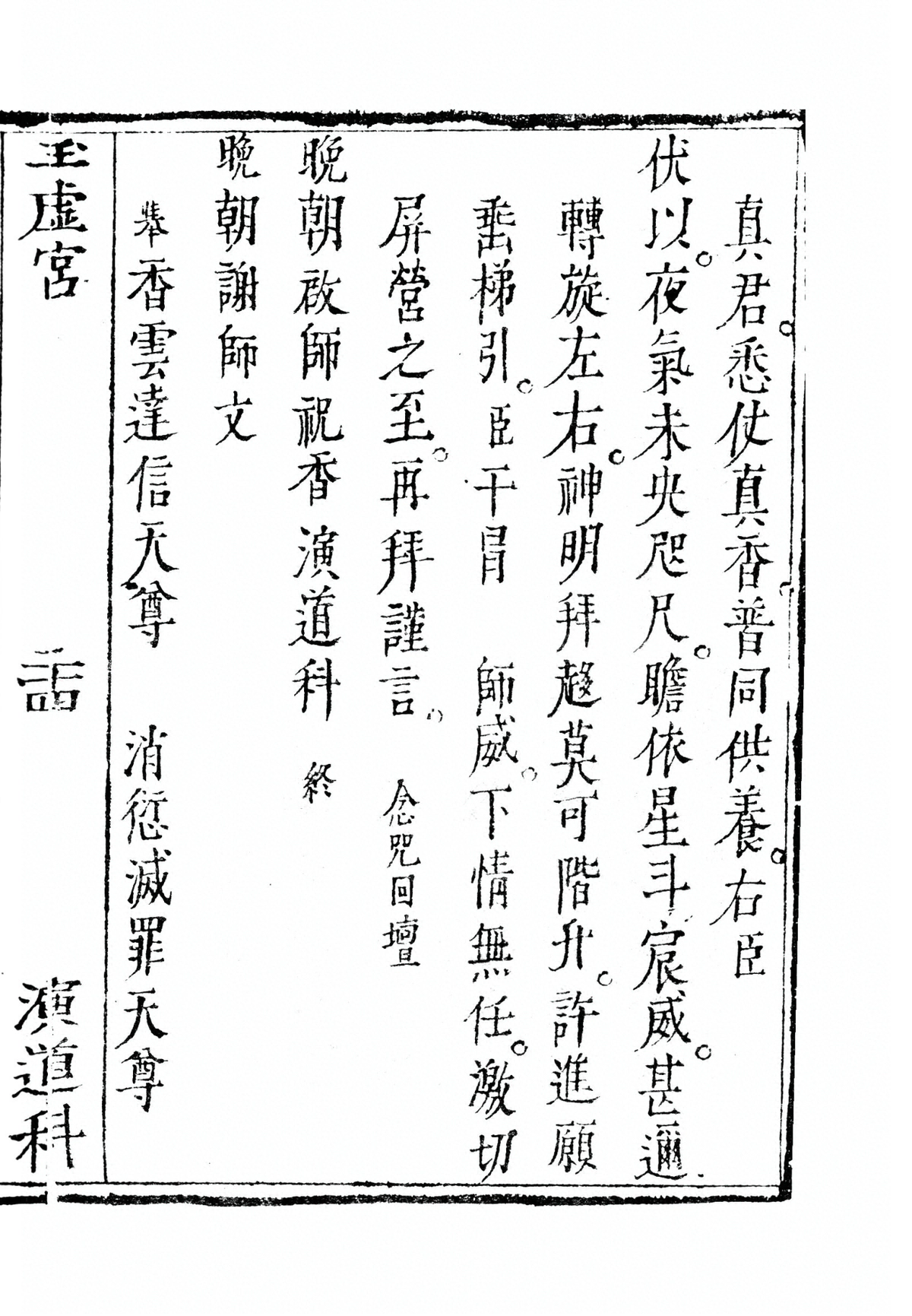 第 493 页