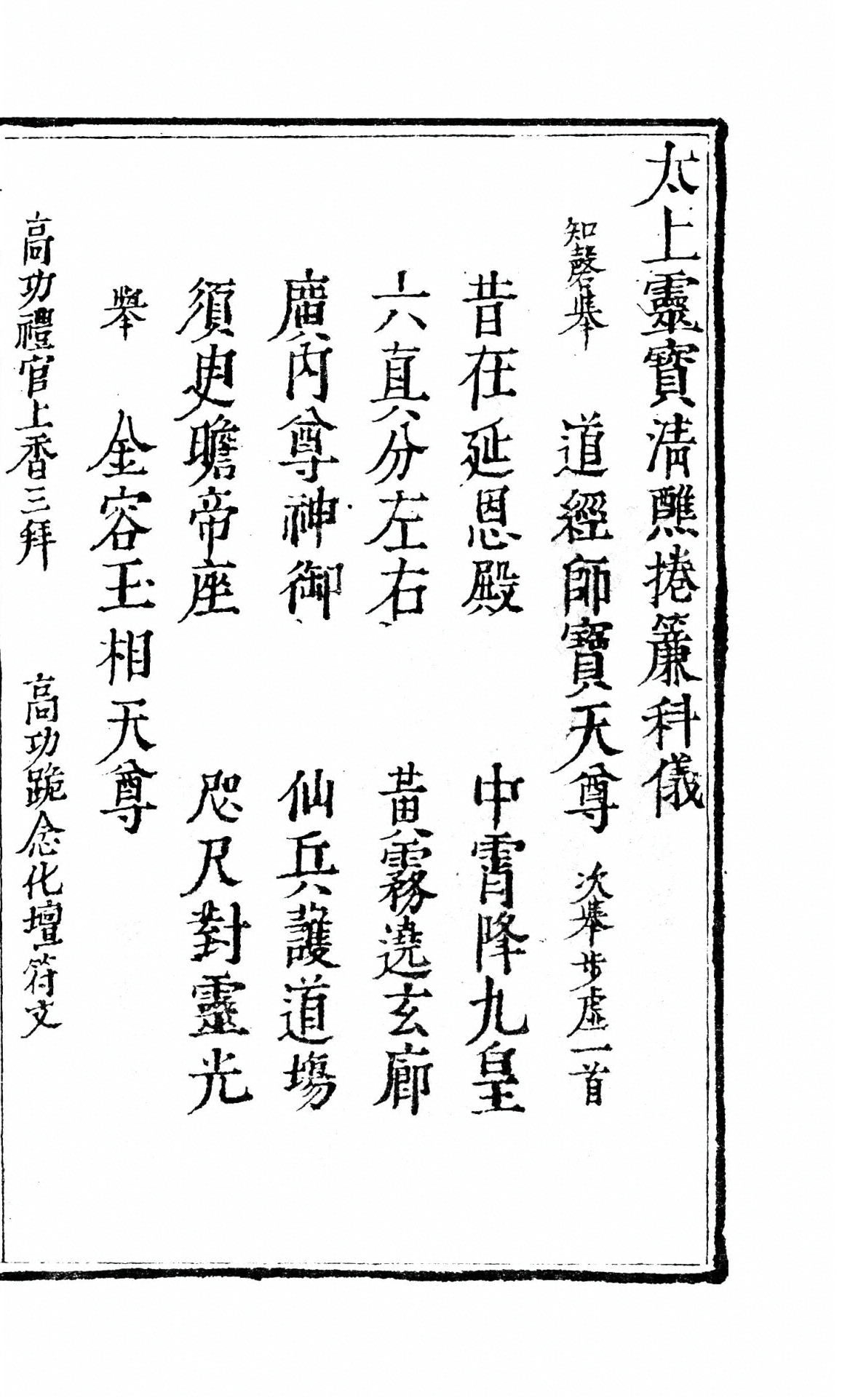 p. 539