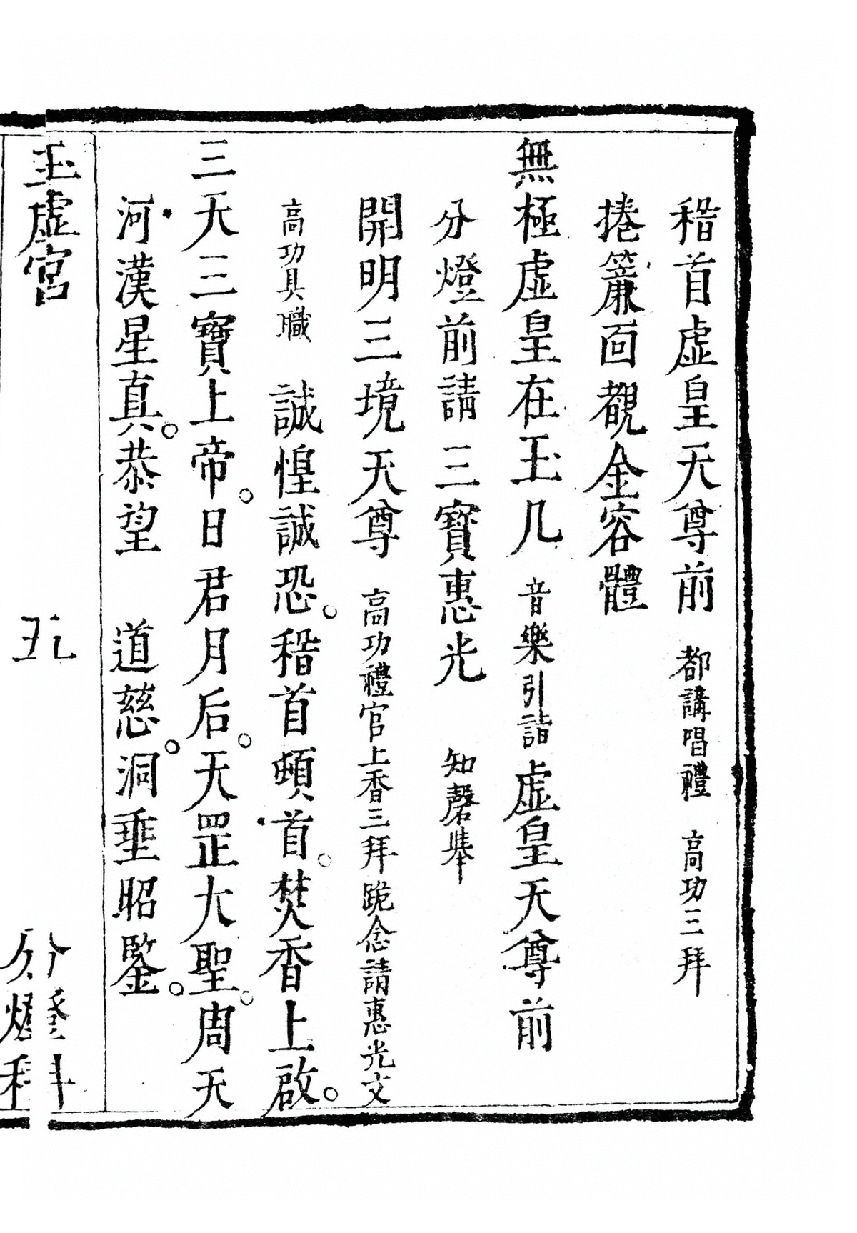 p. 547