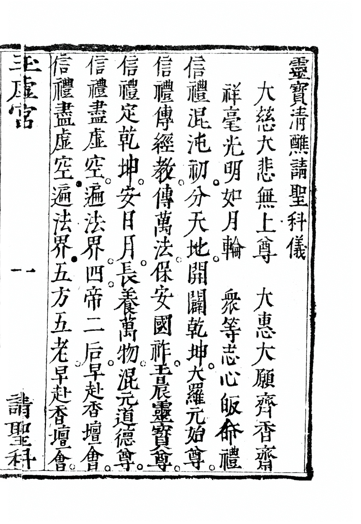 p. 572