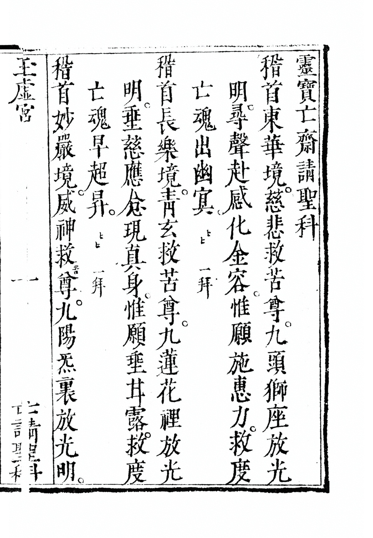 第 596 页