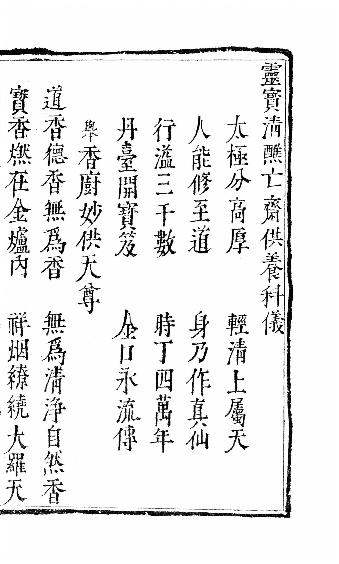 第 618 页
