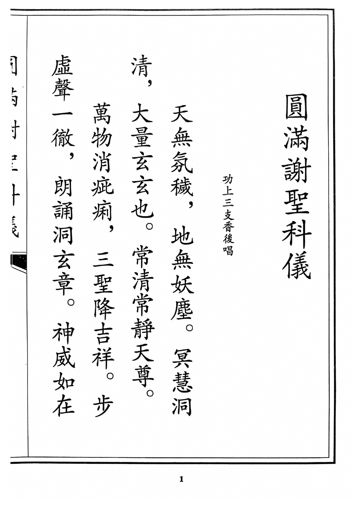 p. 12