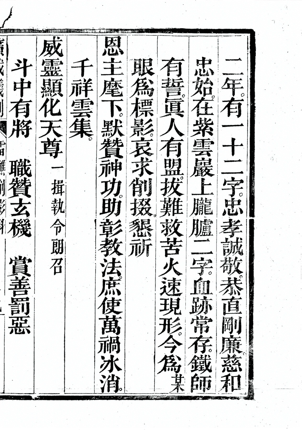 插图