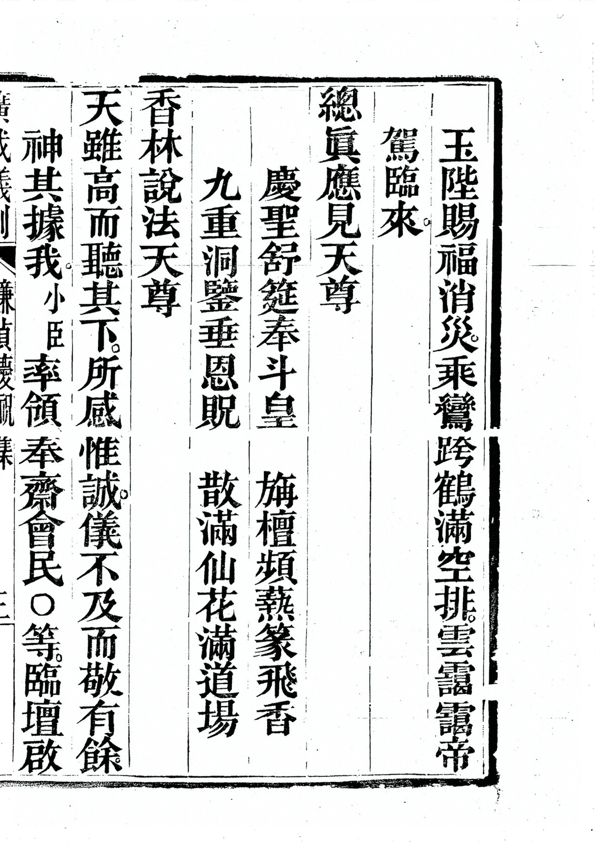 插图