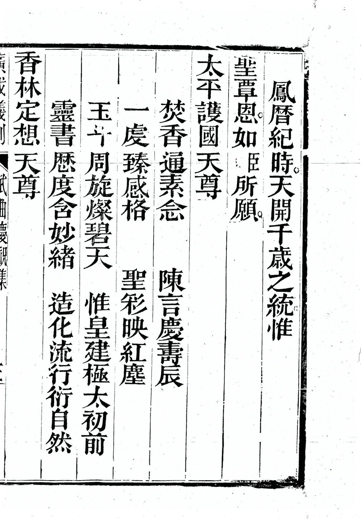 插图