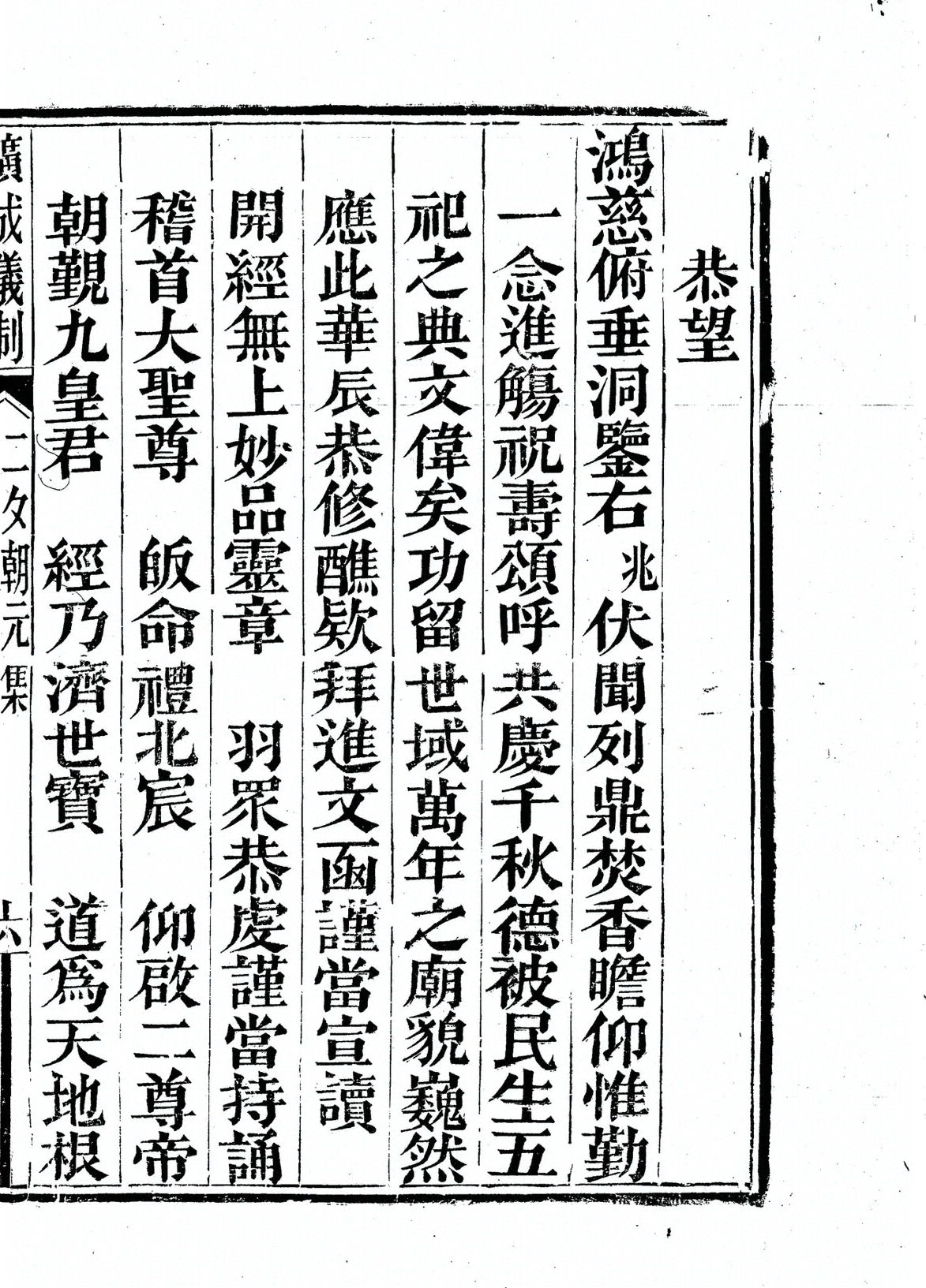 插图