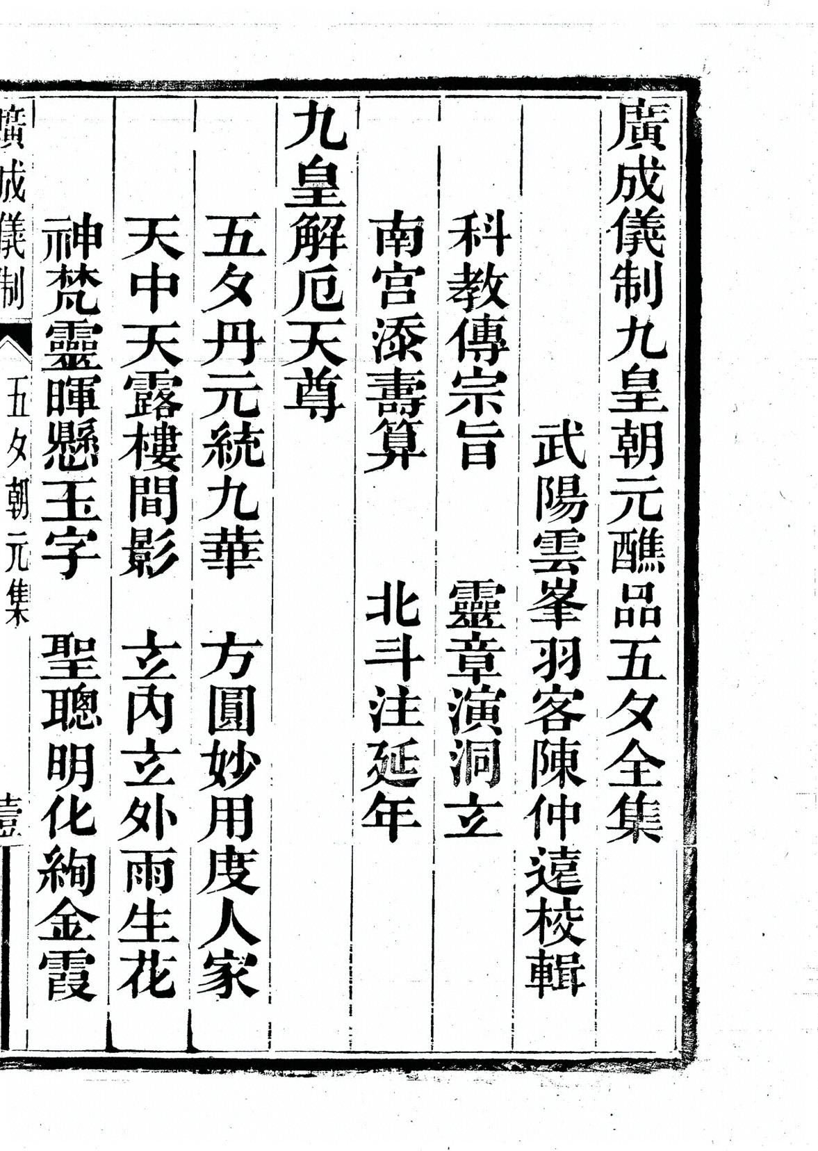 插图