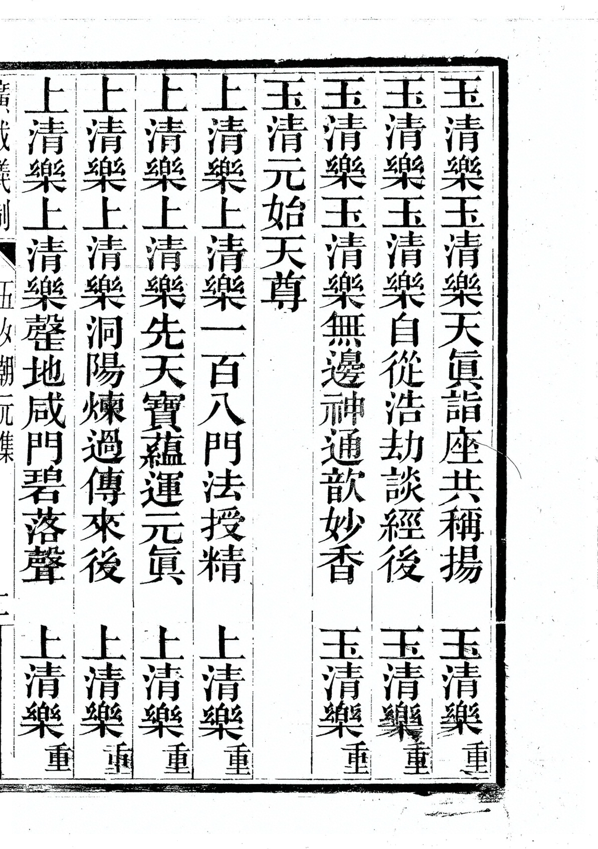 插图
