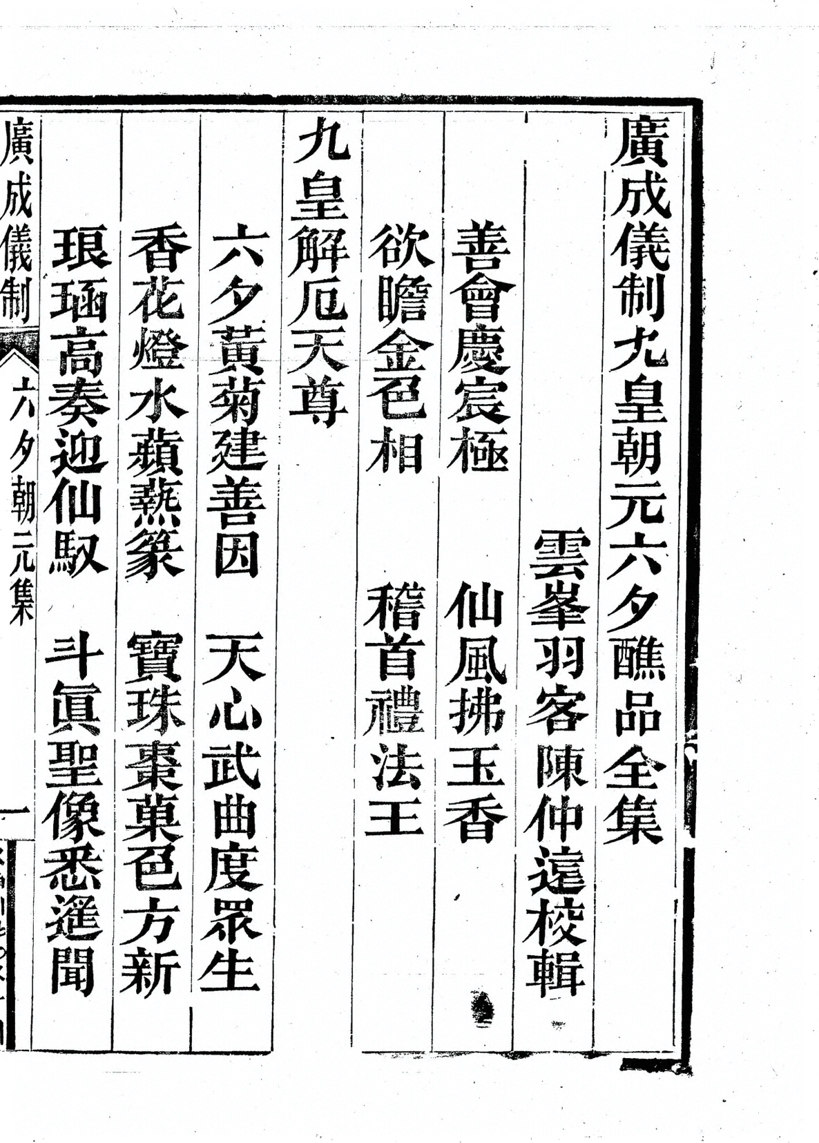 插图