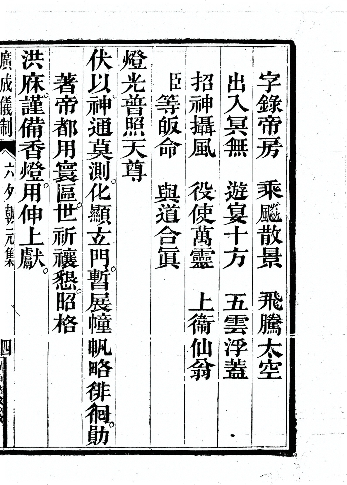 插图