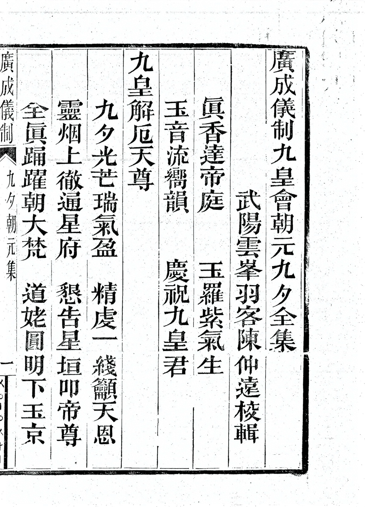 插图