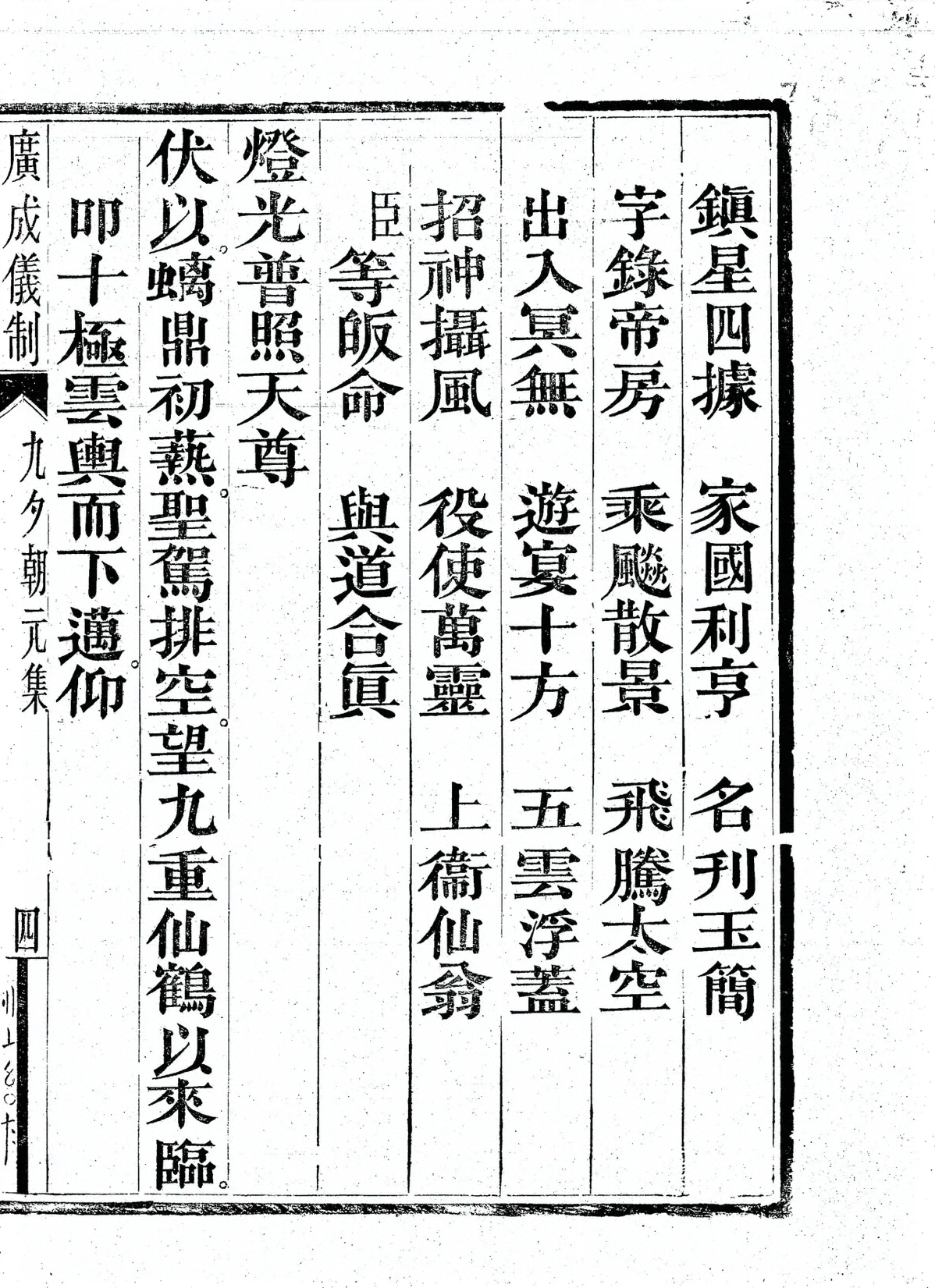 插图