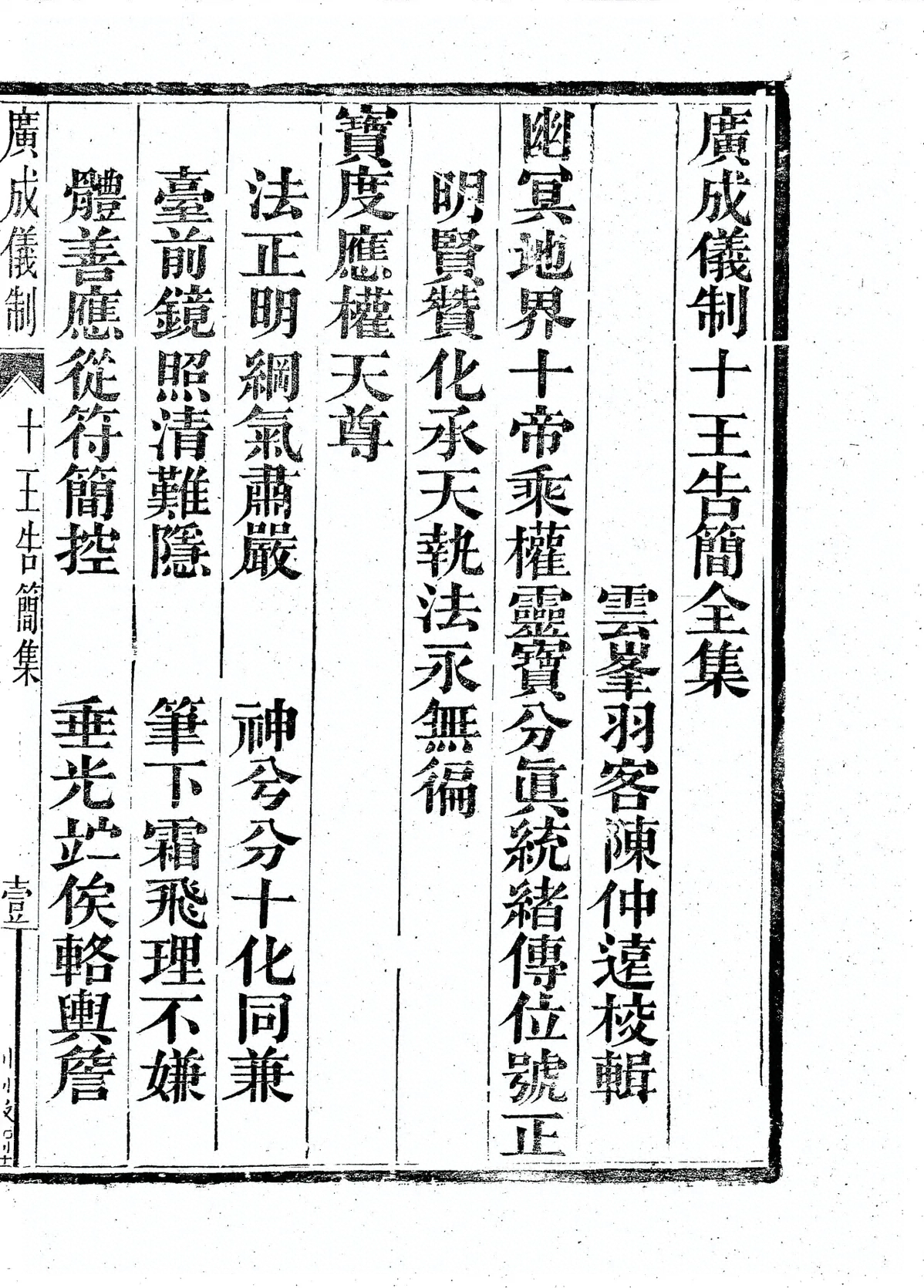 插图